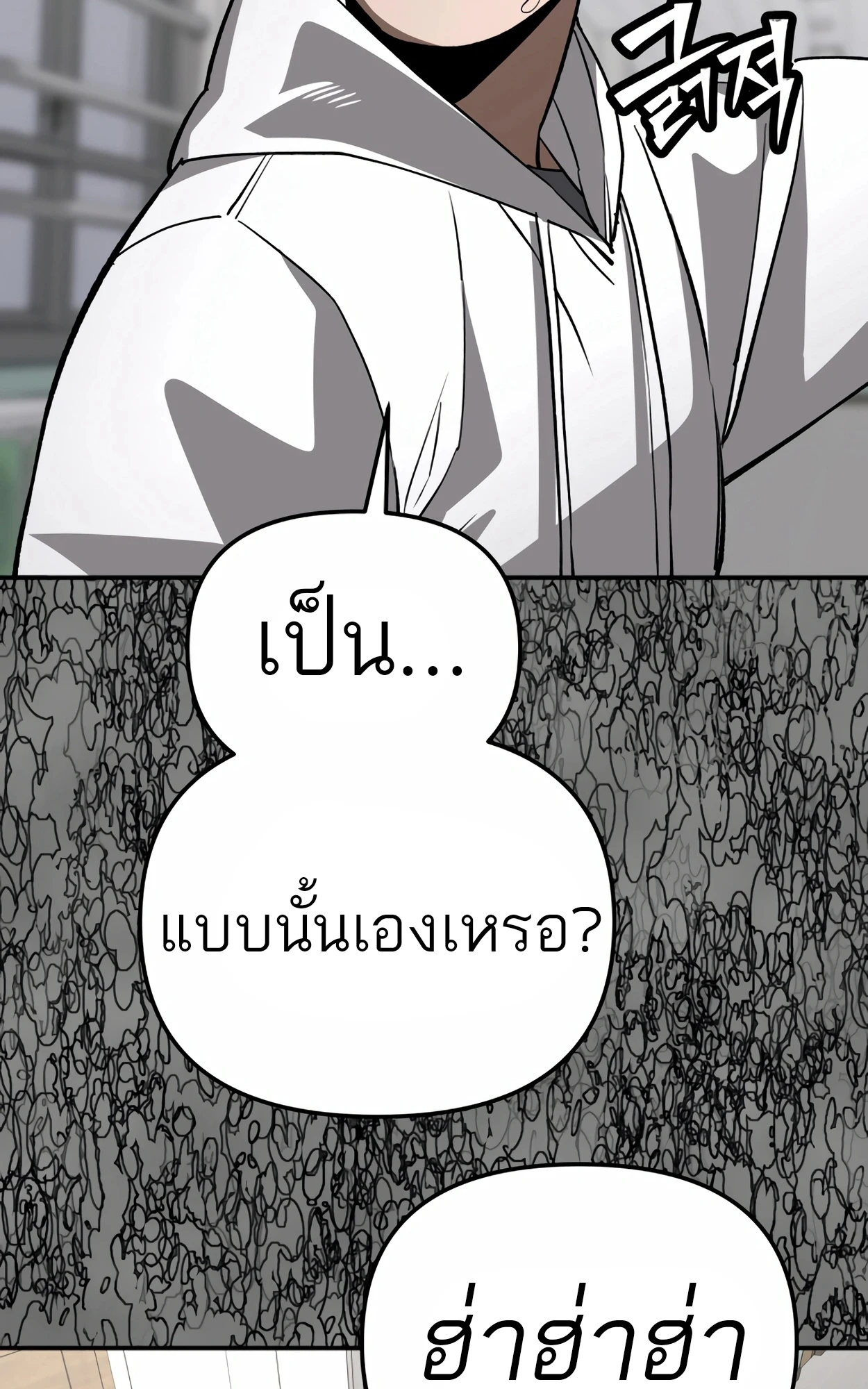 หน้า 117
