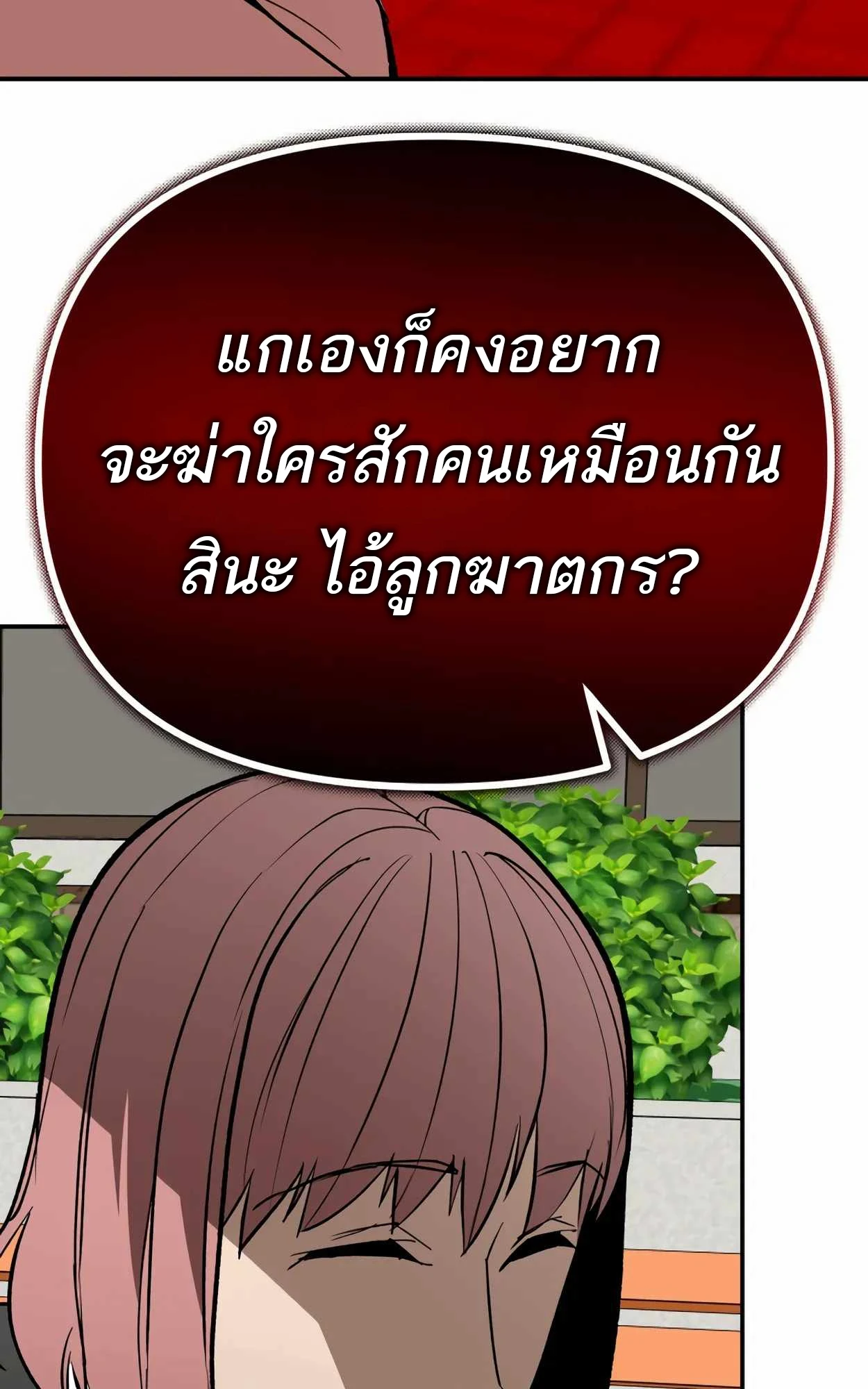หน้า 126
