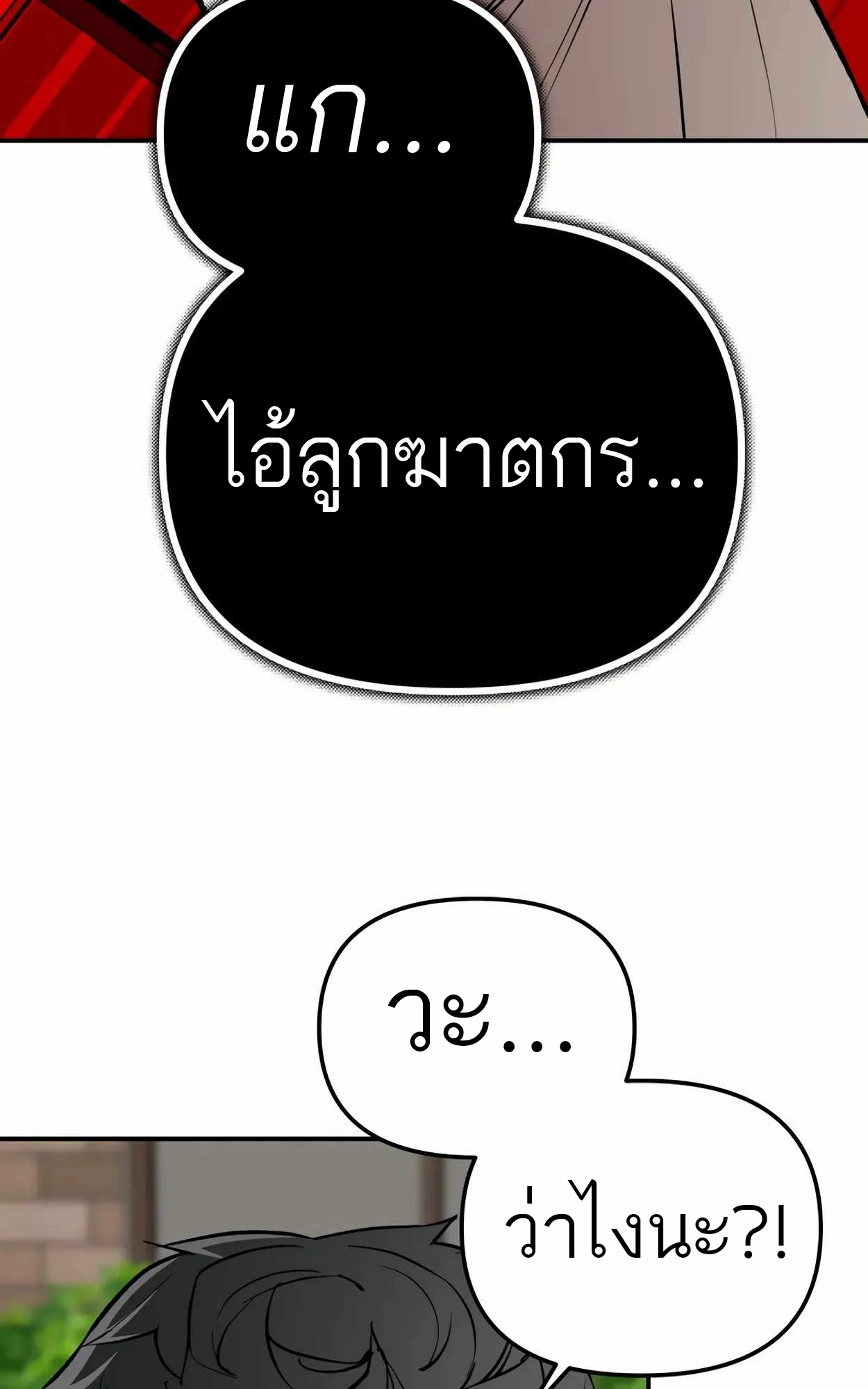 หน้า 123
