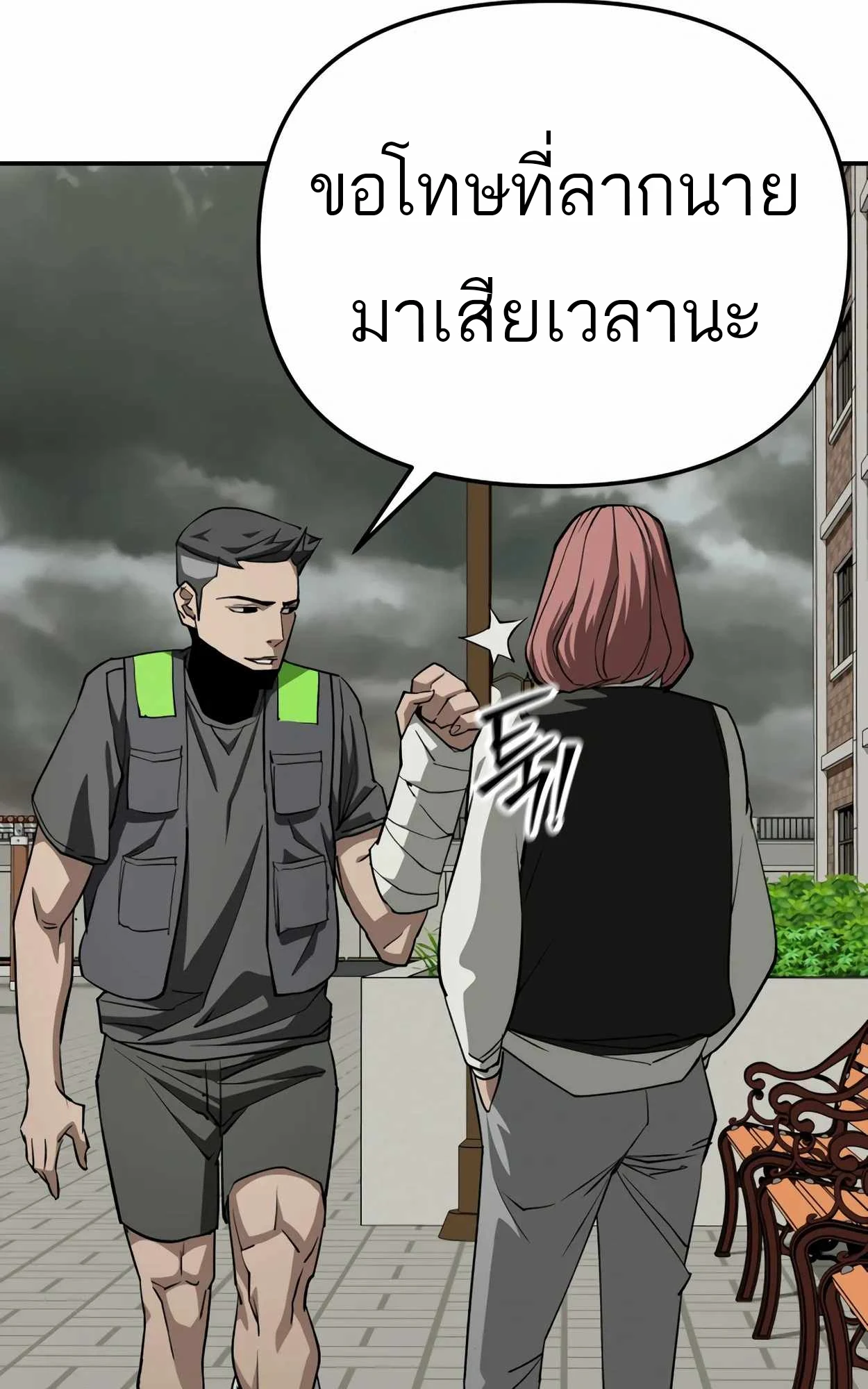 หน้า 75