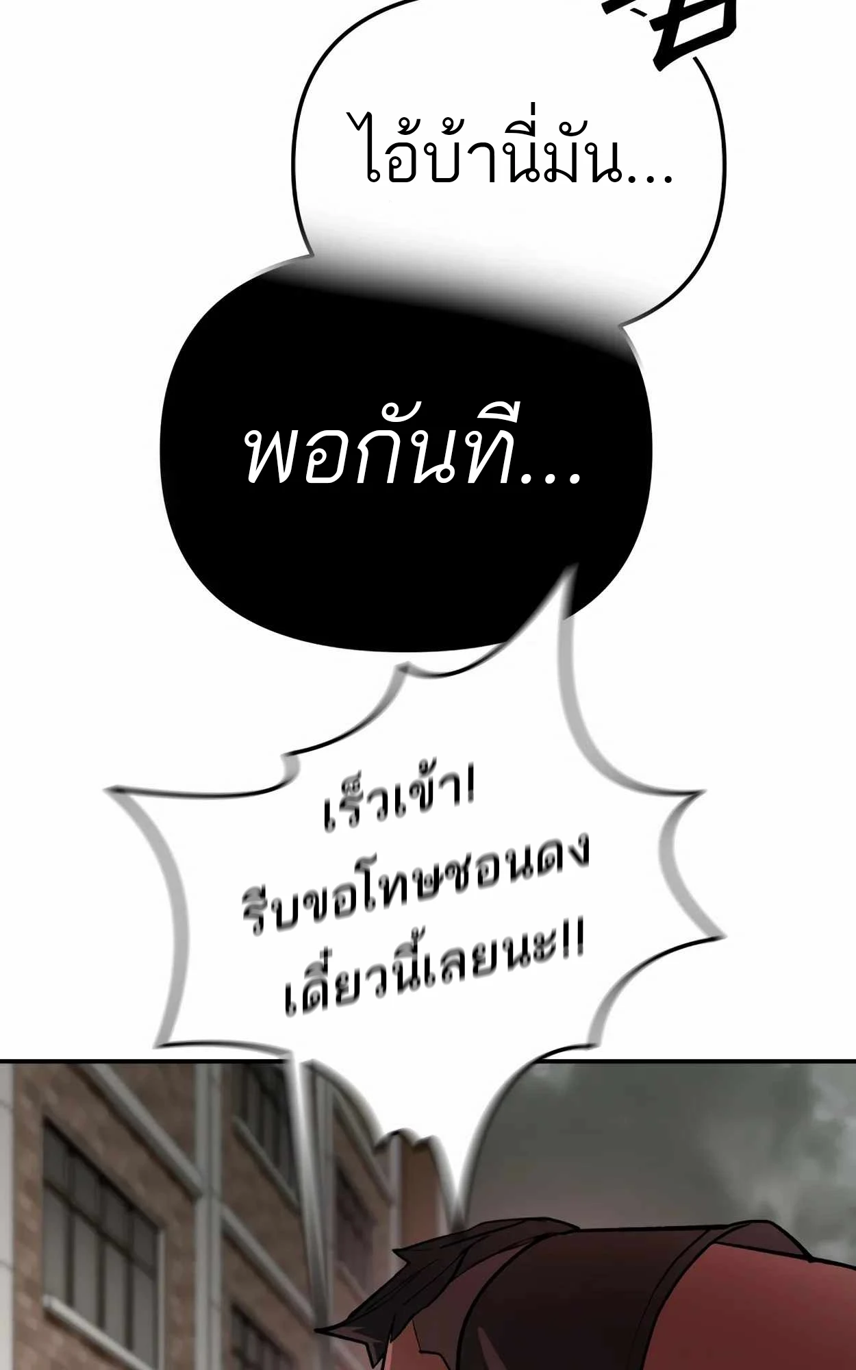 หน้า 111