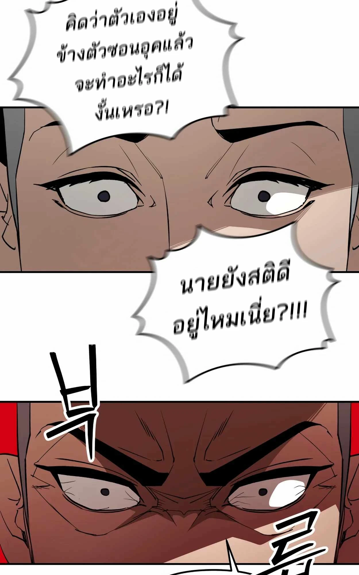 หน้า 110