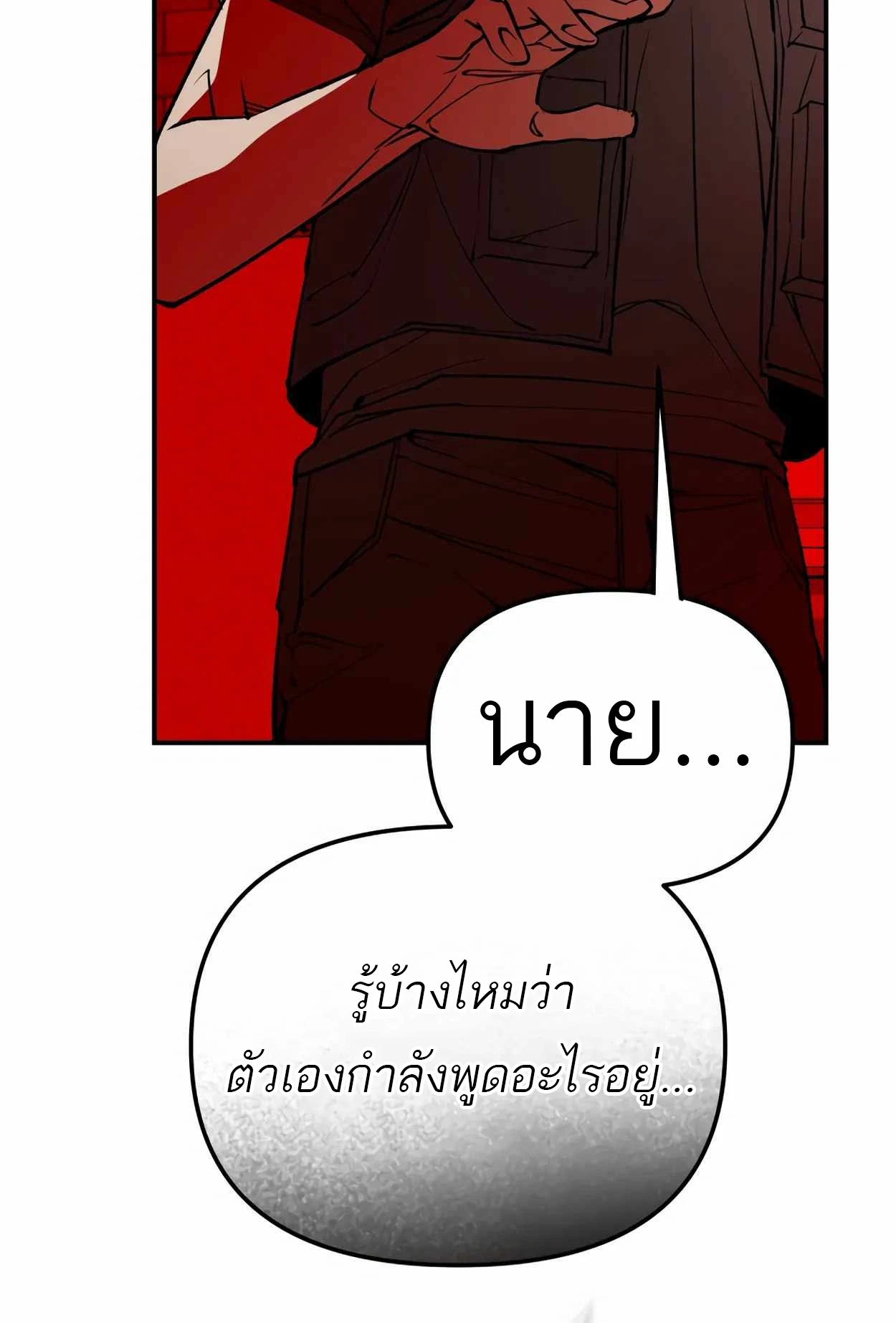 หน้า 128