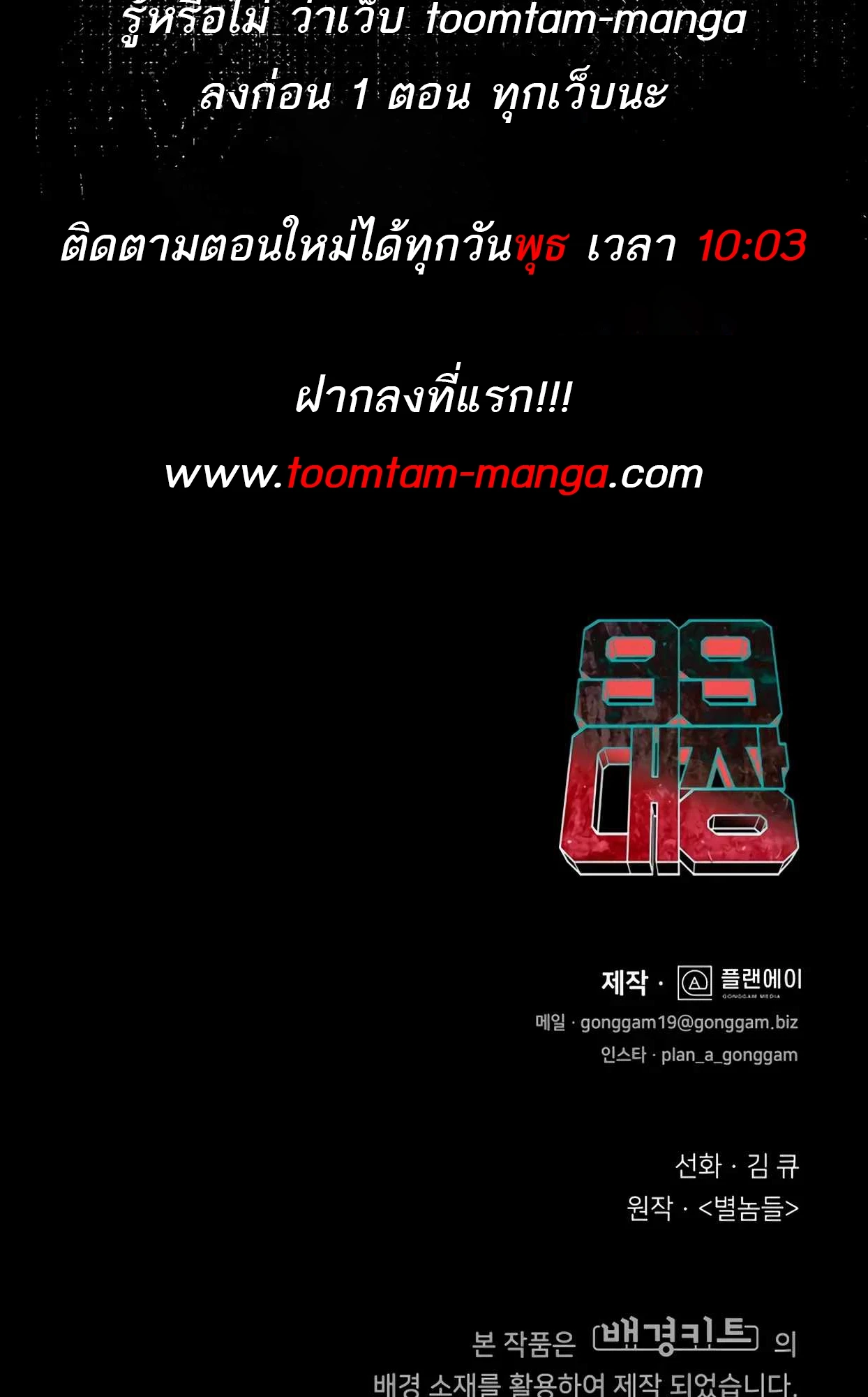 หน้า 161