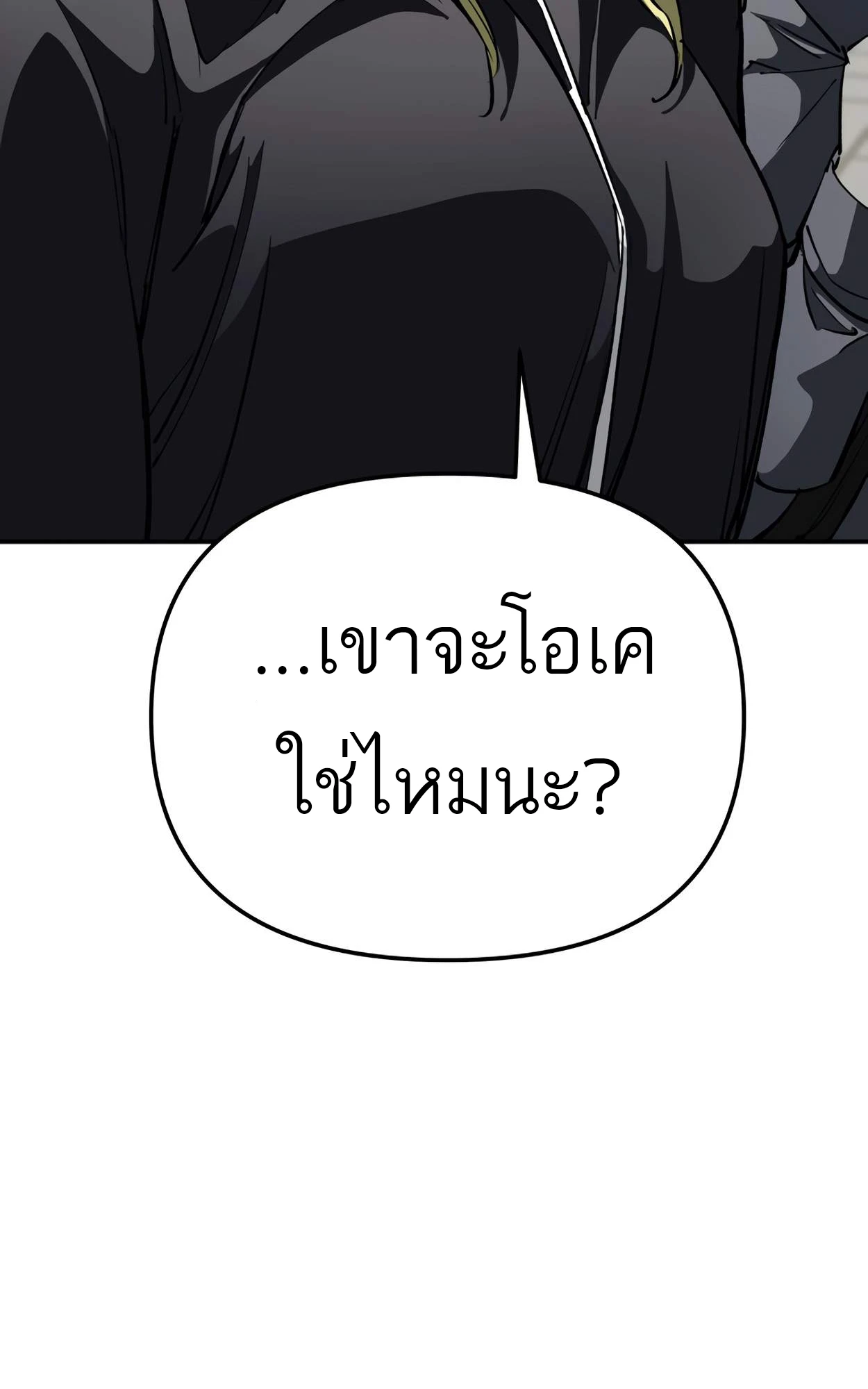 หน้า 96