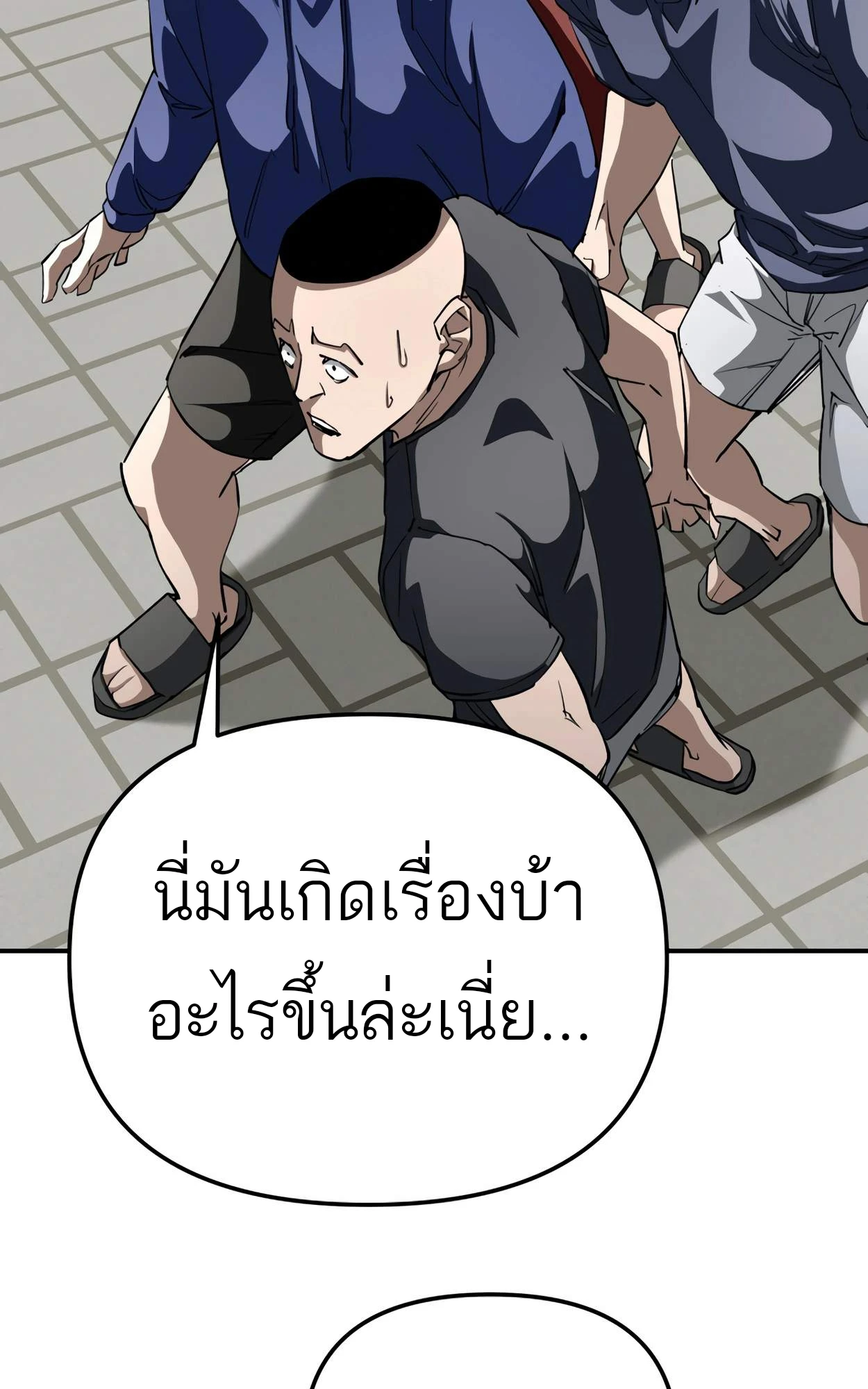 หน้า 84
