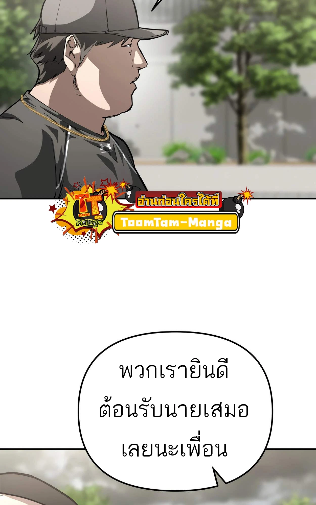 หน้า 74