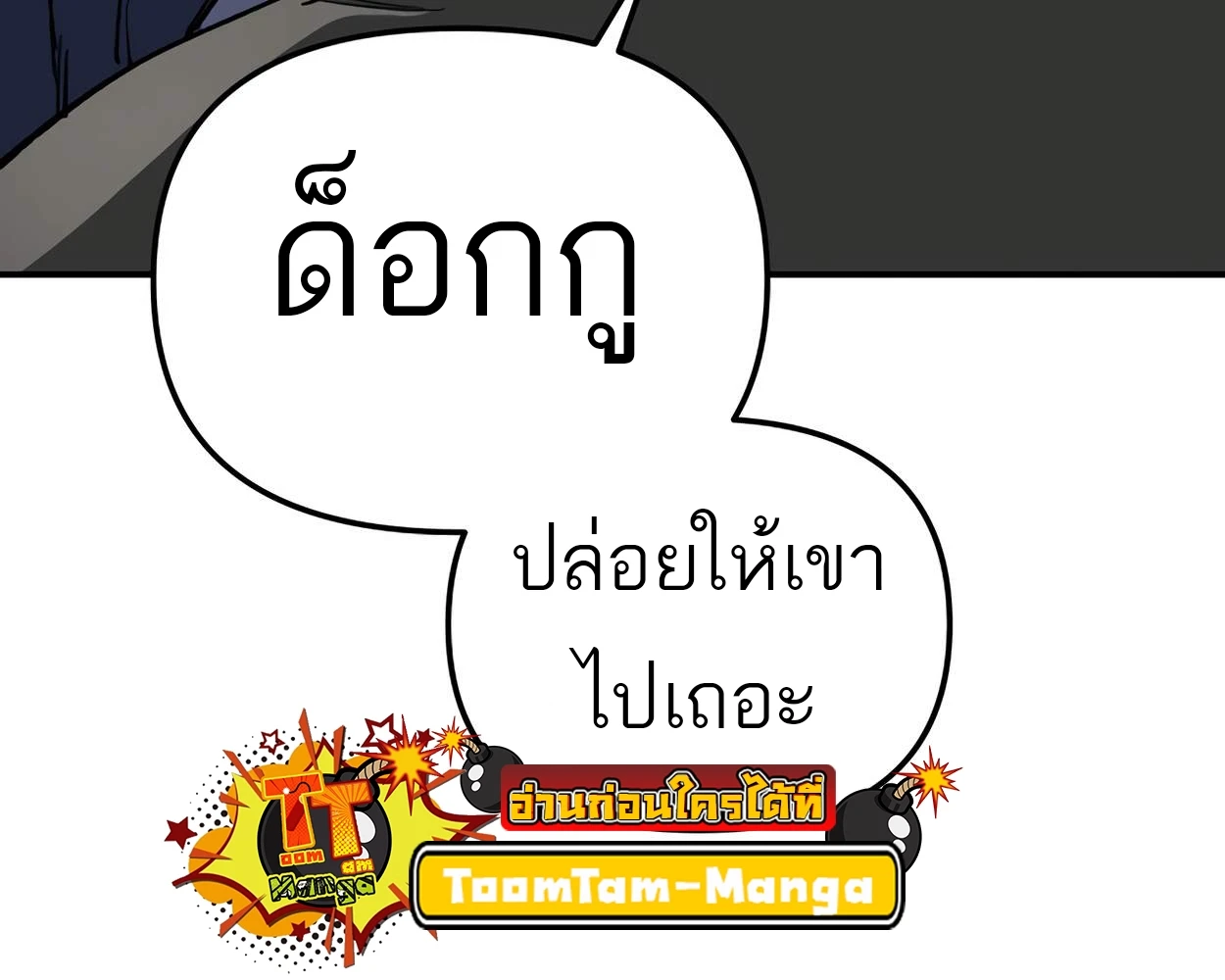 หน้า 86