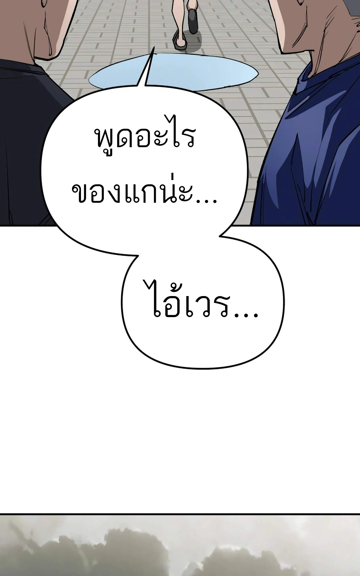 หน้า 81