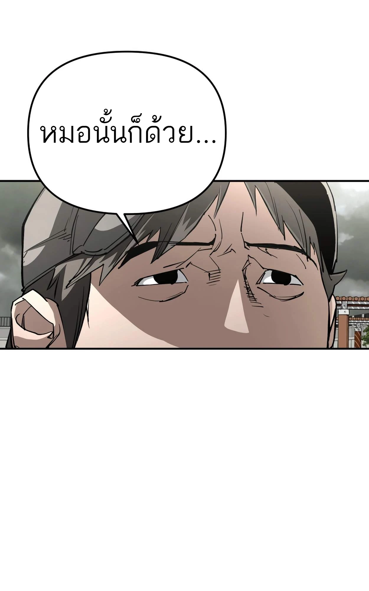 หน้า 87
