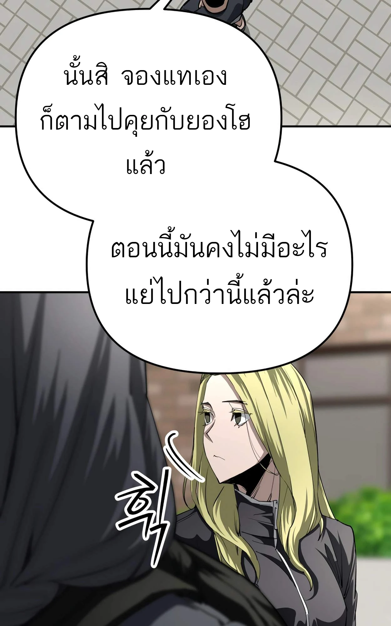 หน้า 92