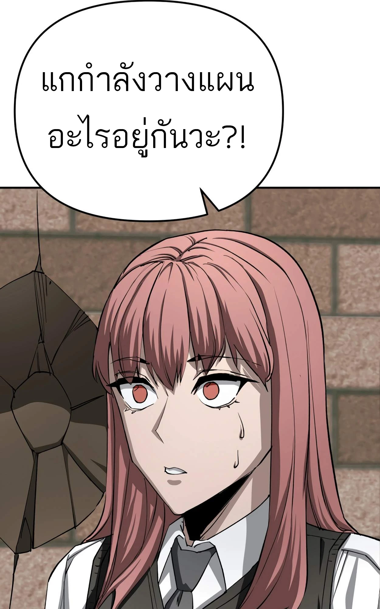 หน้า 83