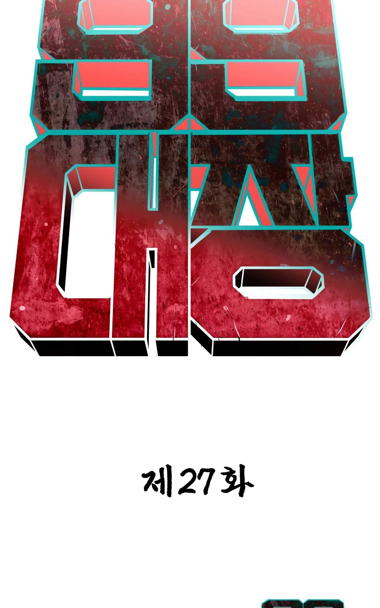 หน้า 132