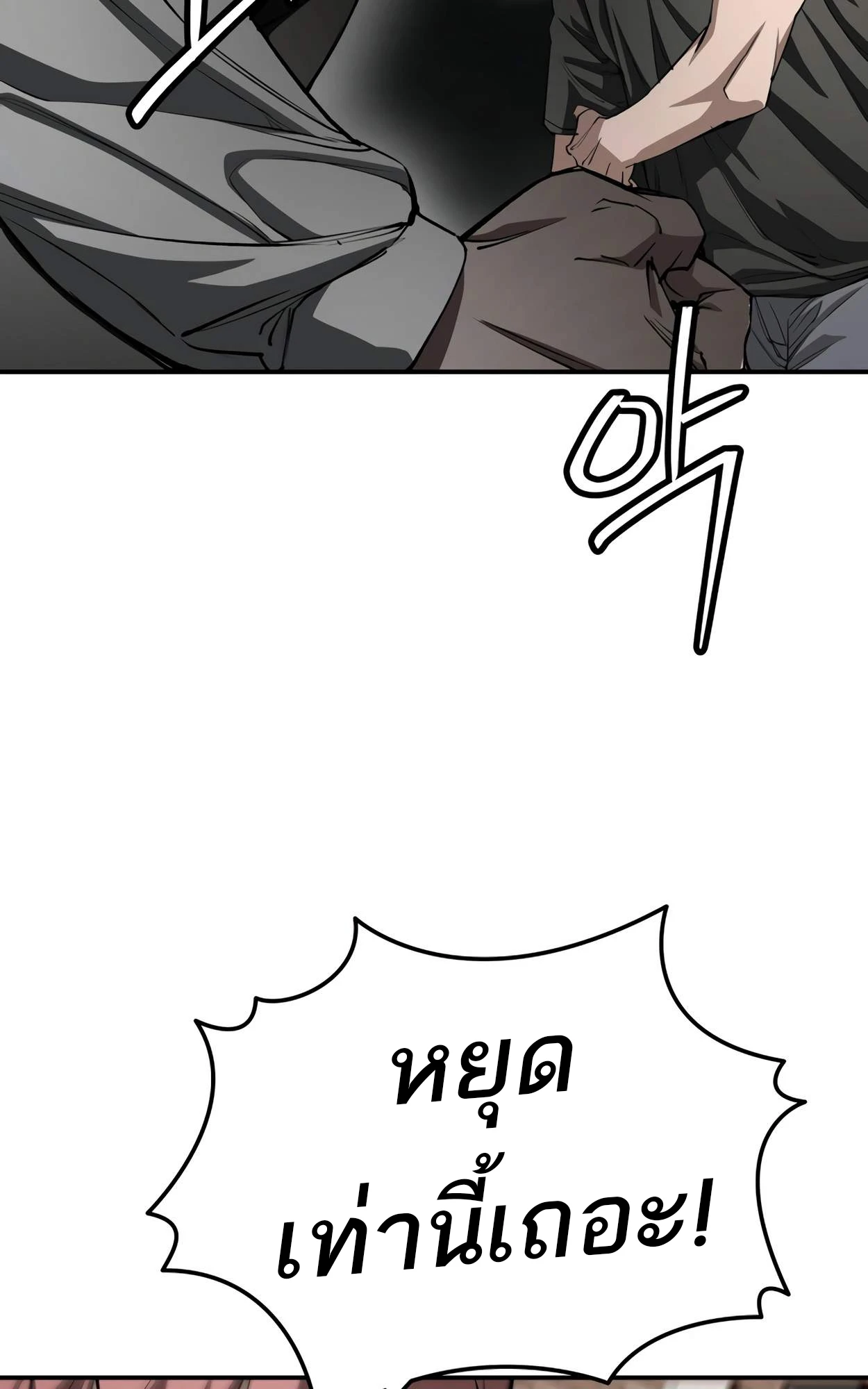 หน้า 106
