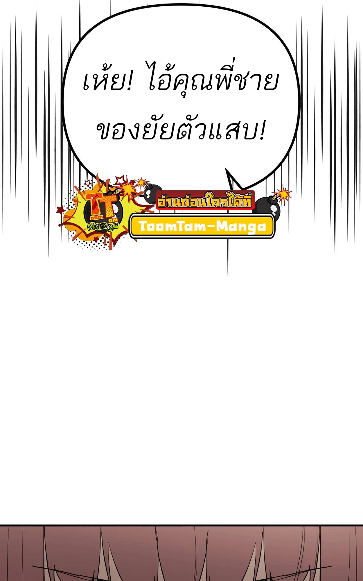 หน้า 78