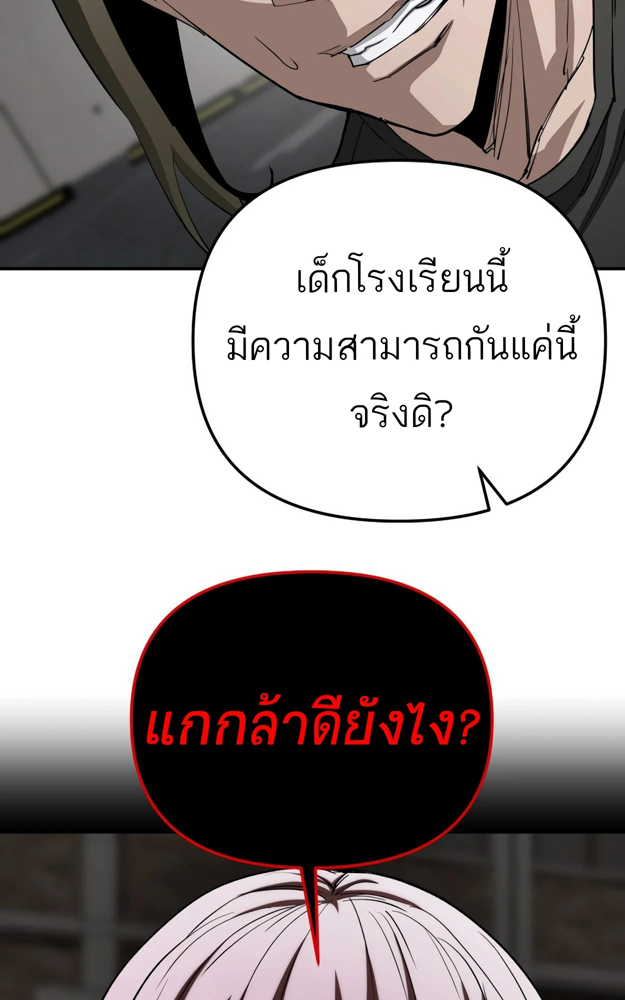 หน้า 102