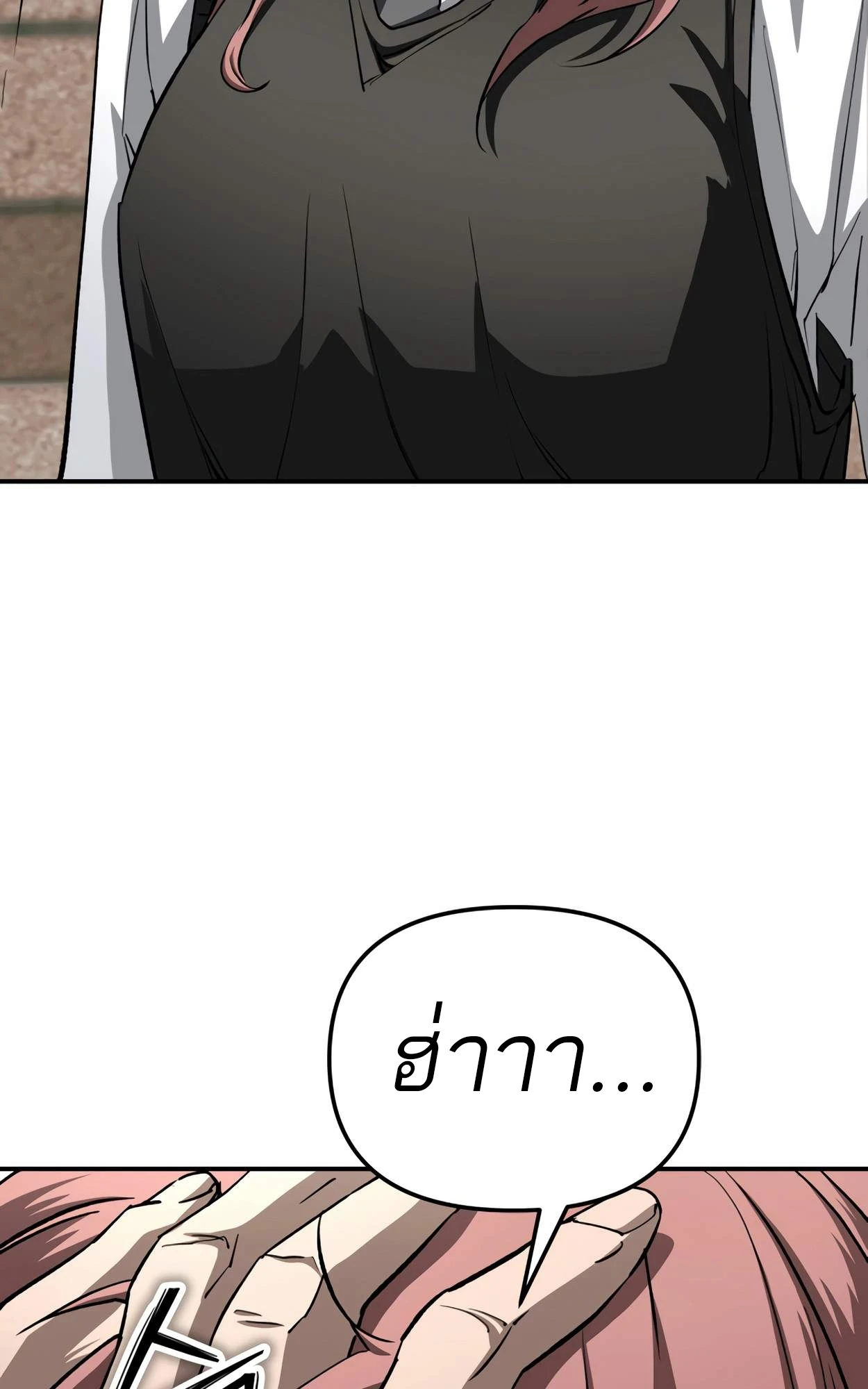 หน้า 84