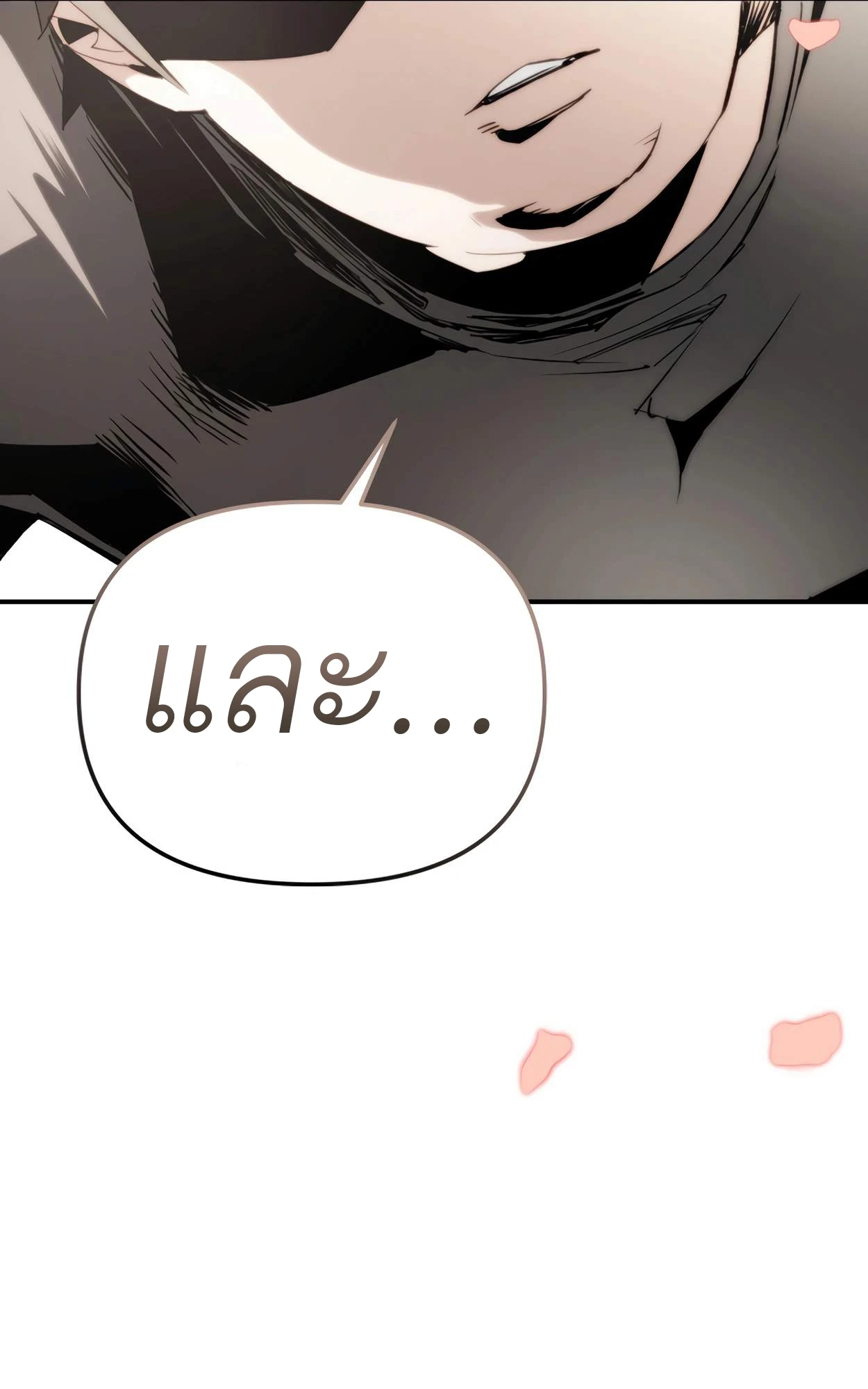 หน้า 128