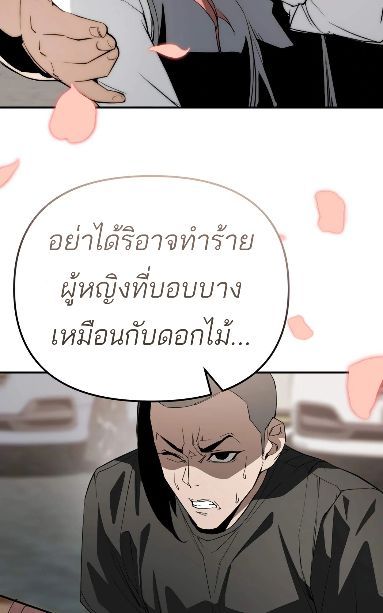 หน้า 125