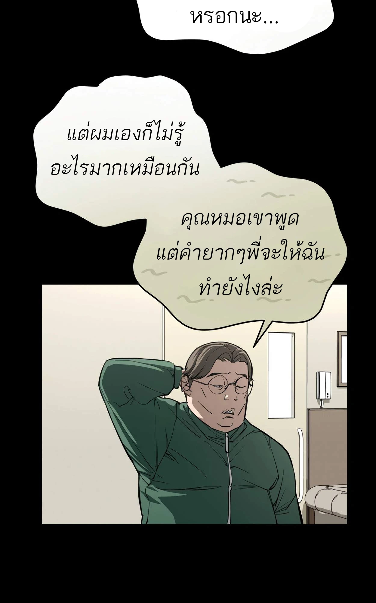 หน้า 21
