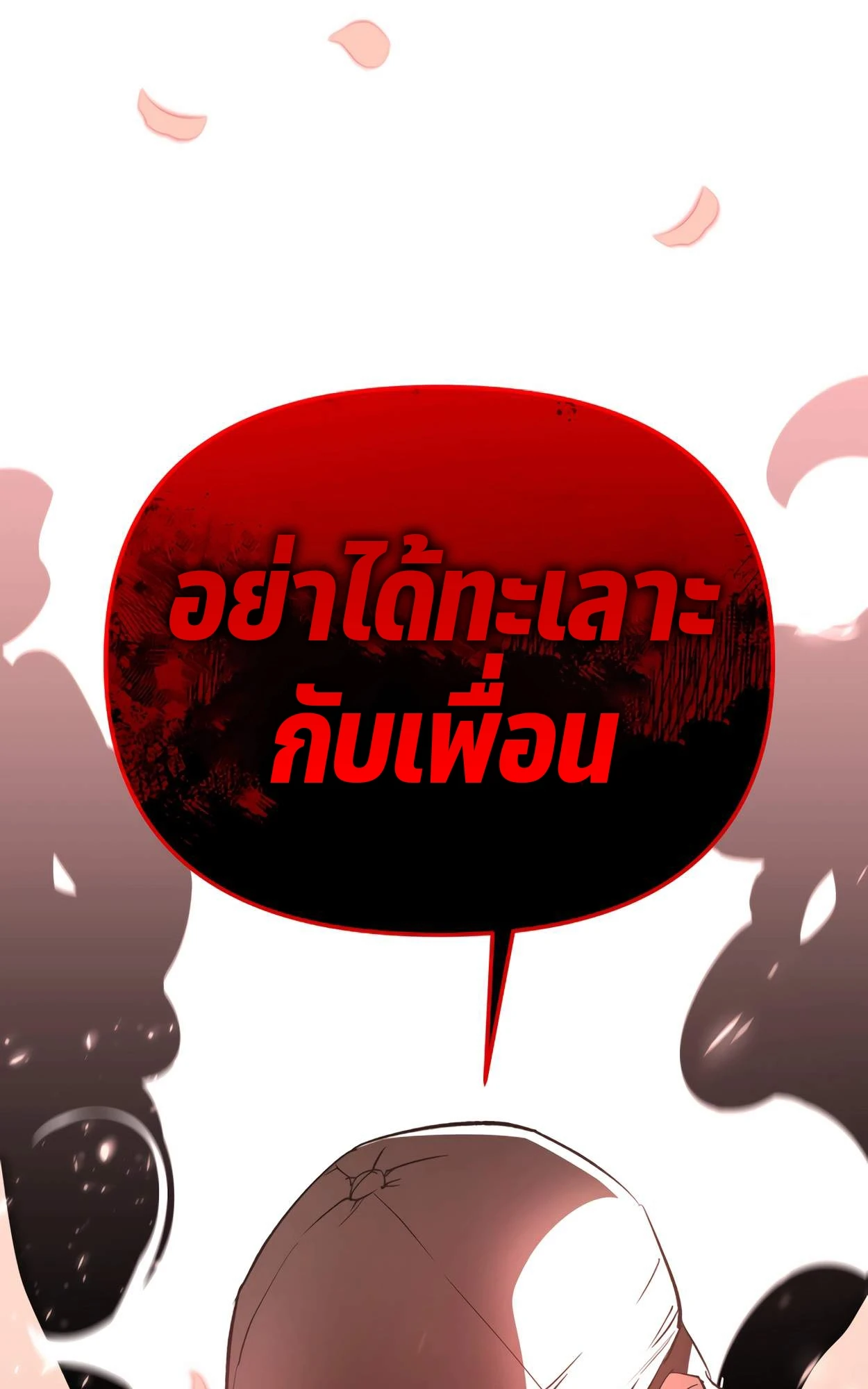 หน้า 129