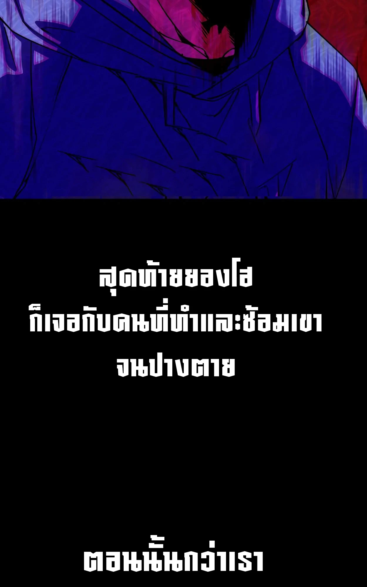 หน้า 110