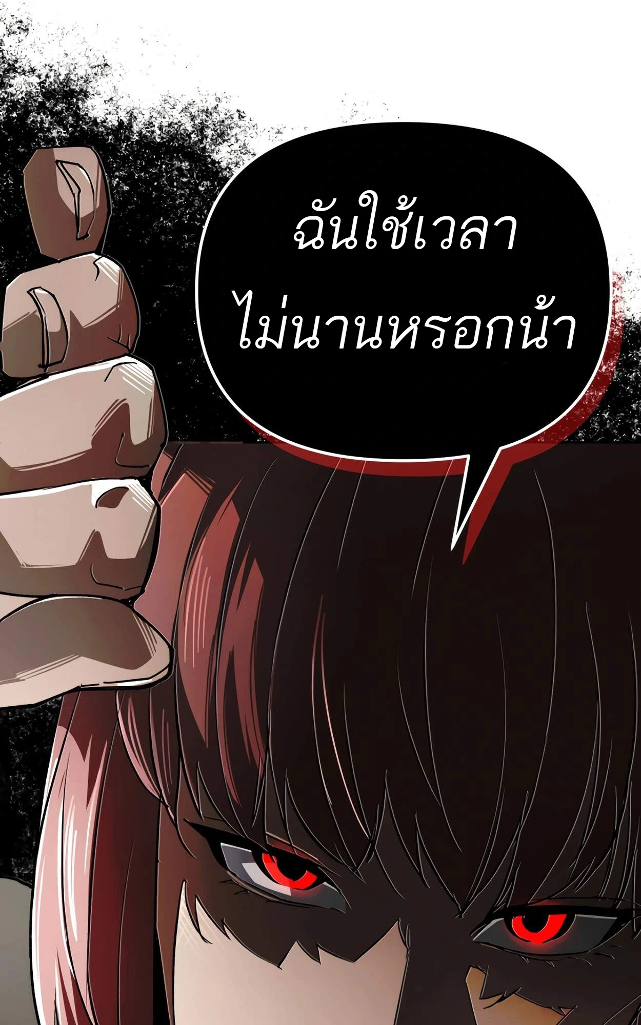 หน้า 154