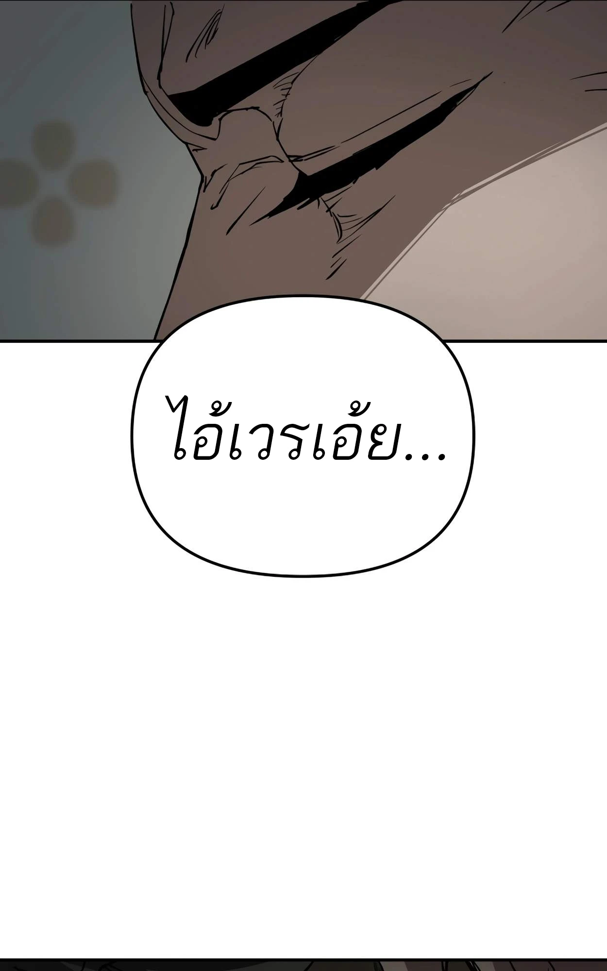 หน้า 140