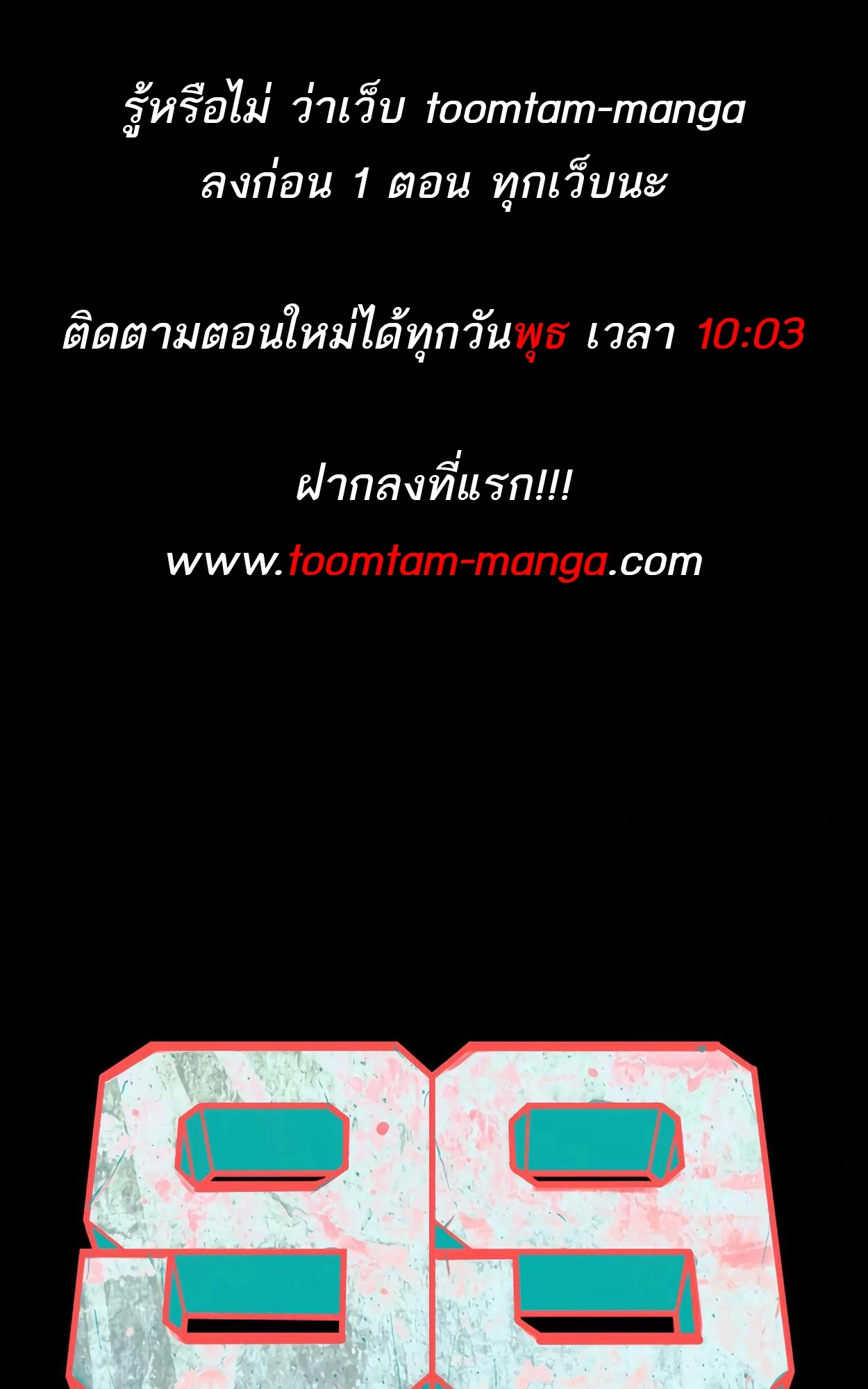 หน้า 157