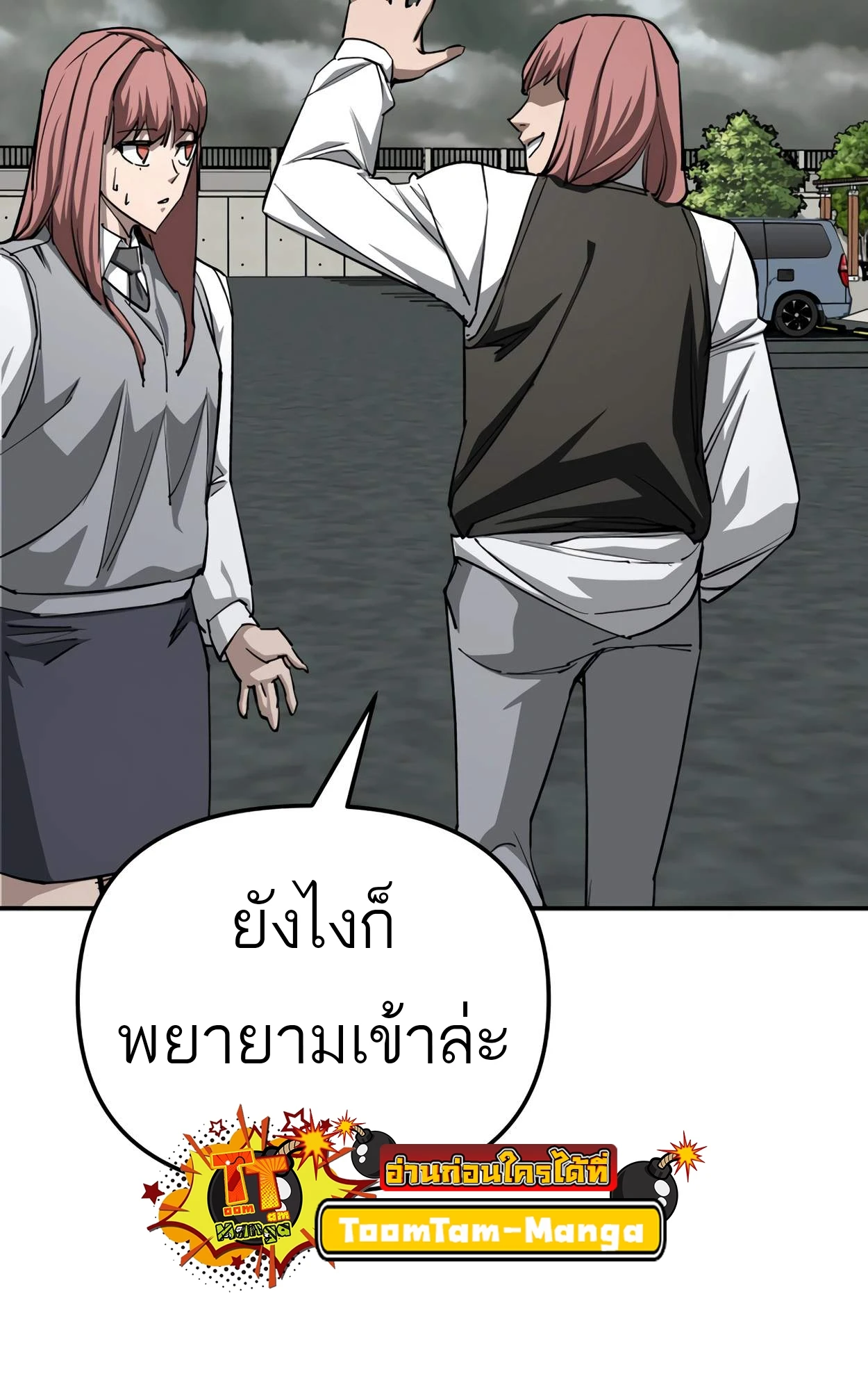 หน้า 74