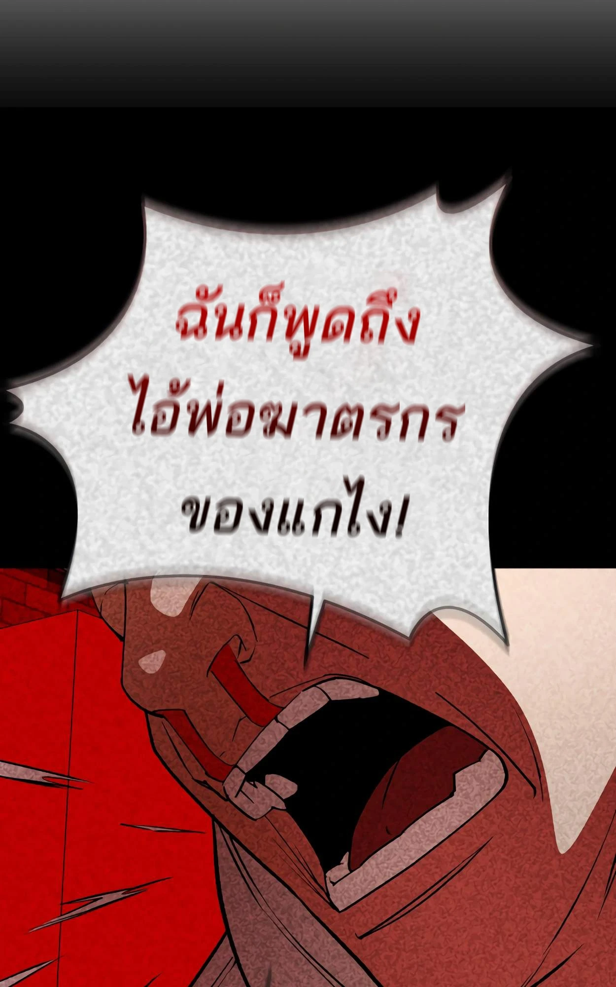 หน้า 136