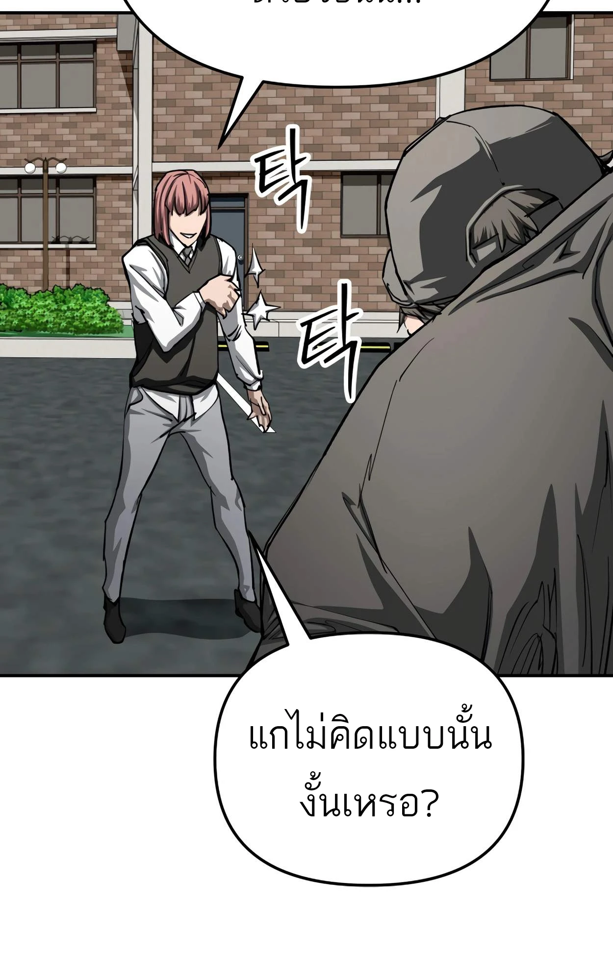หน้า 67