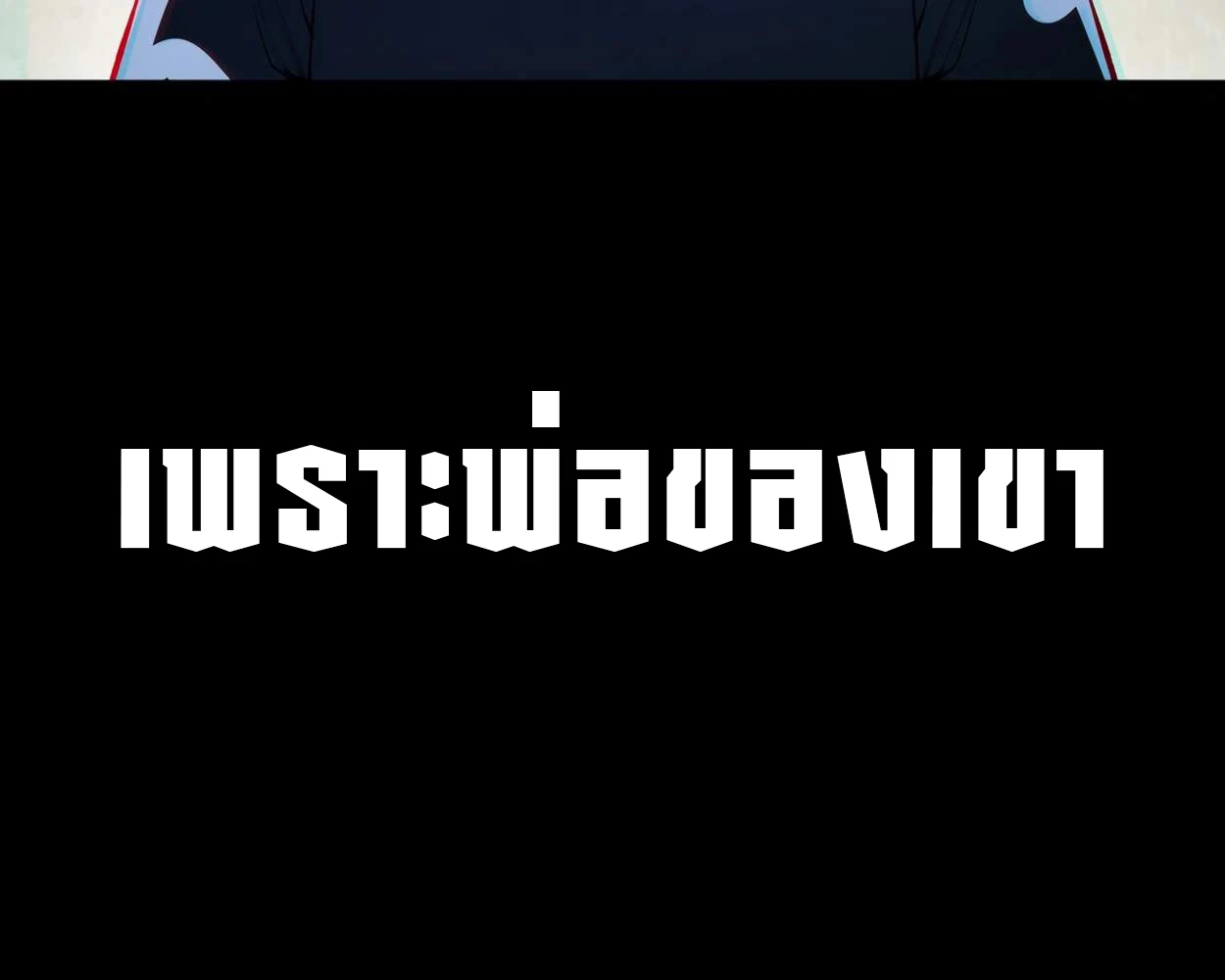 หน้า 116