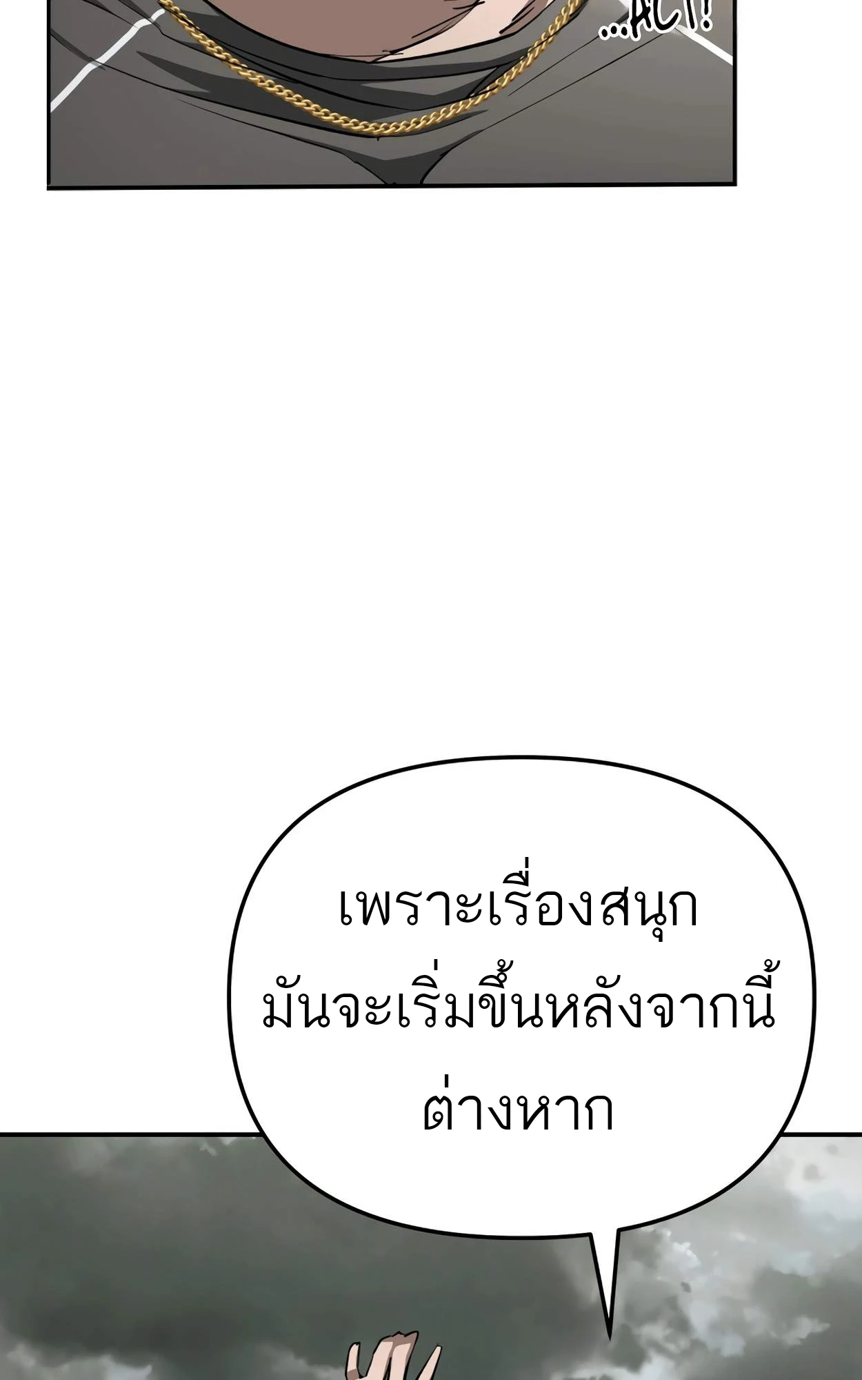 หน้า 73