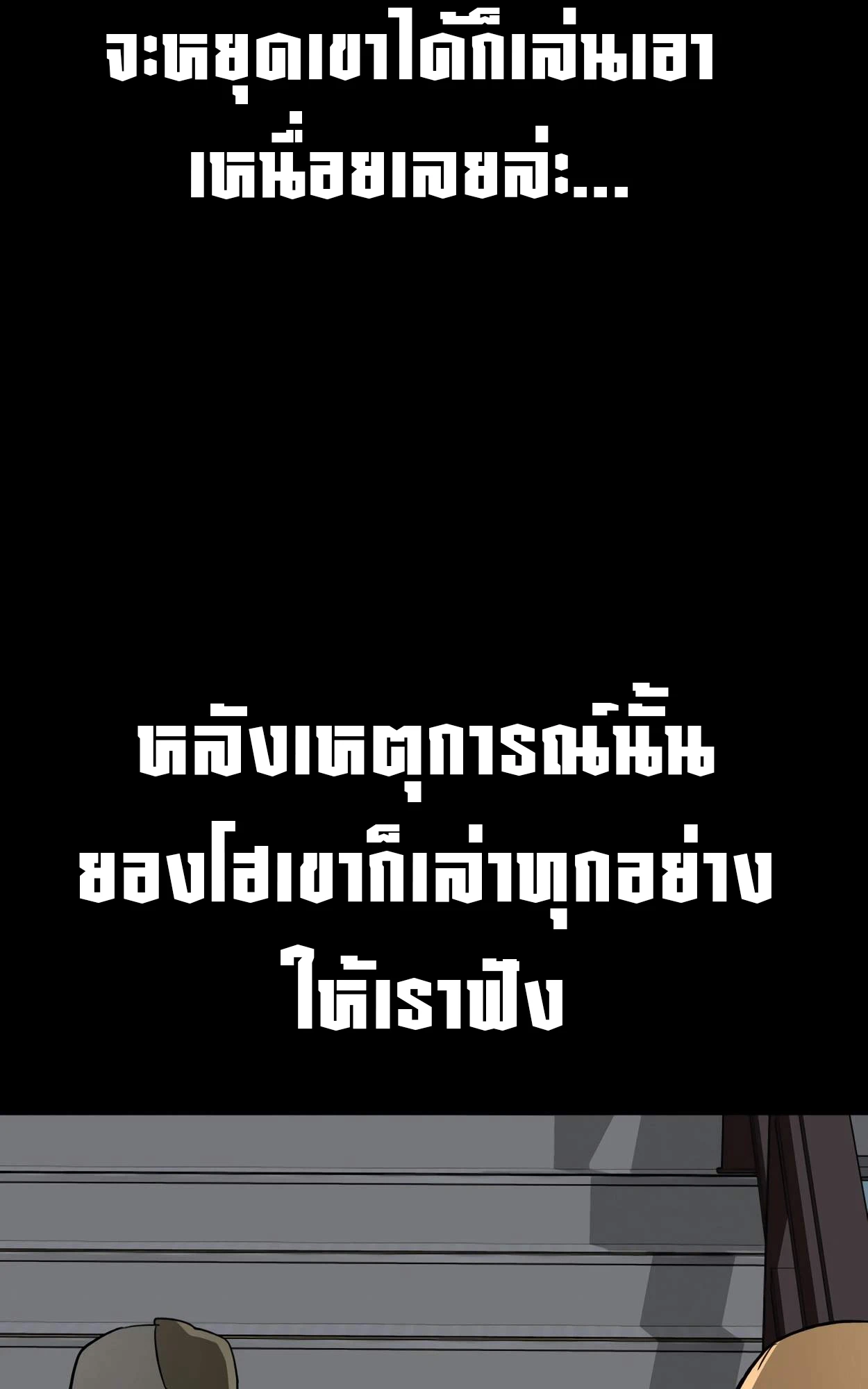 หน้า 111