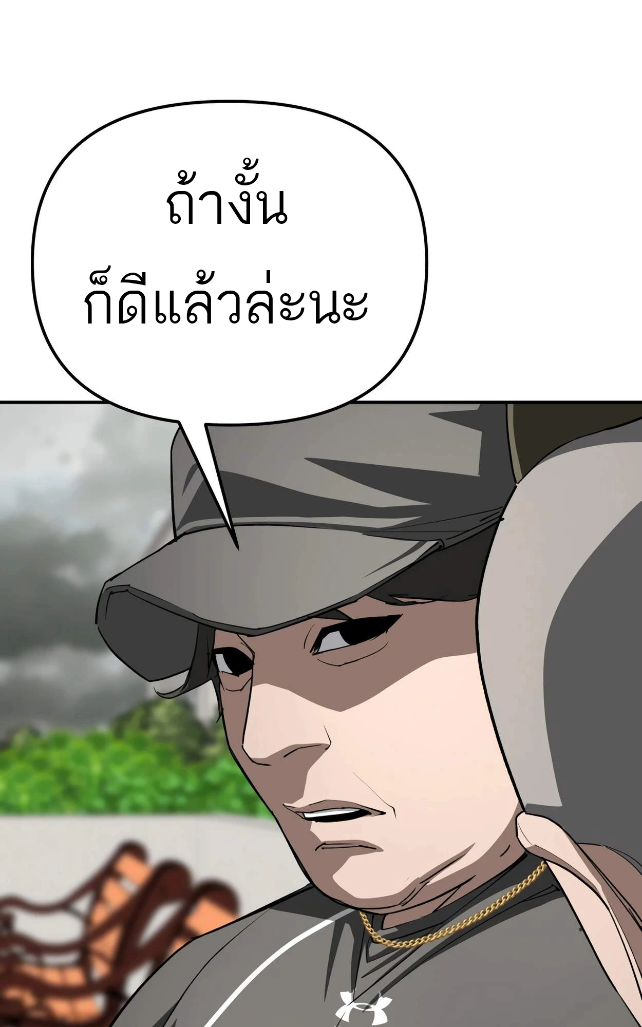 หน้า 89