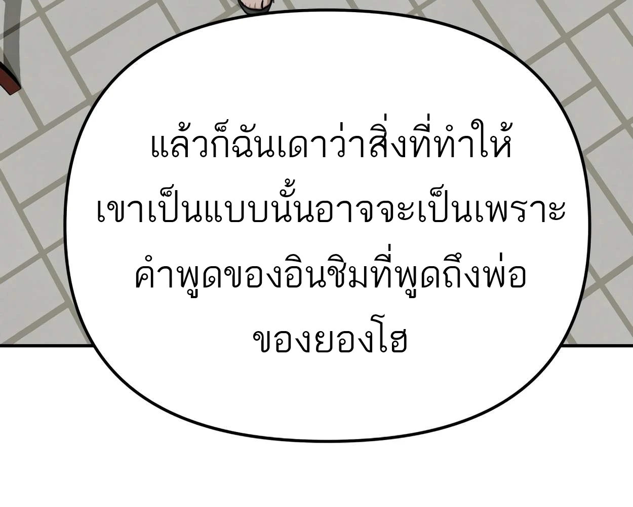 หน้า 93