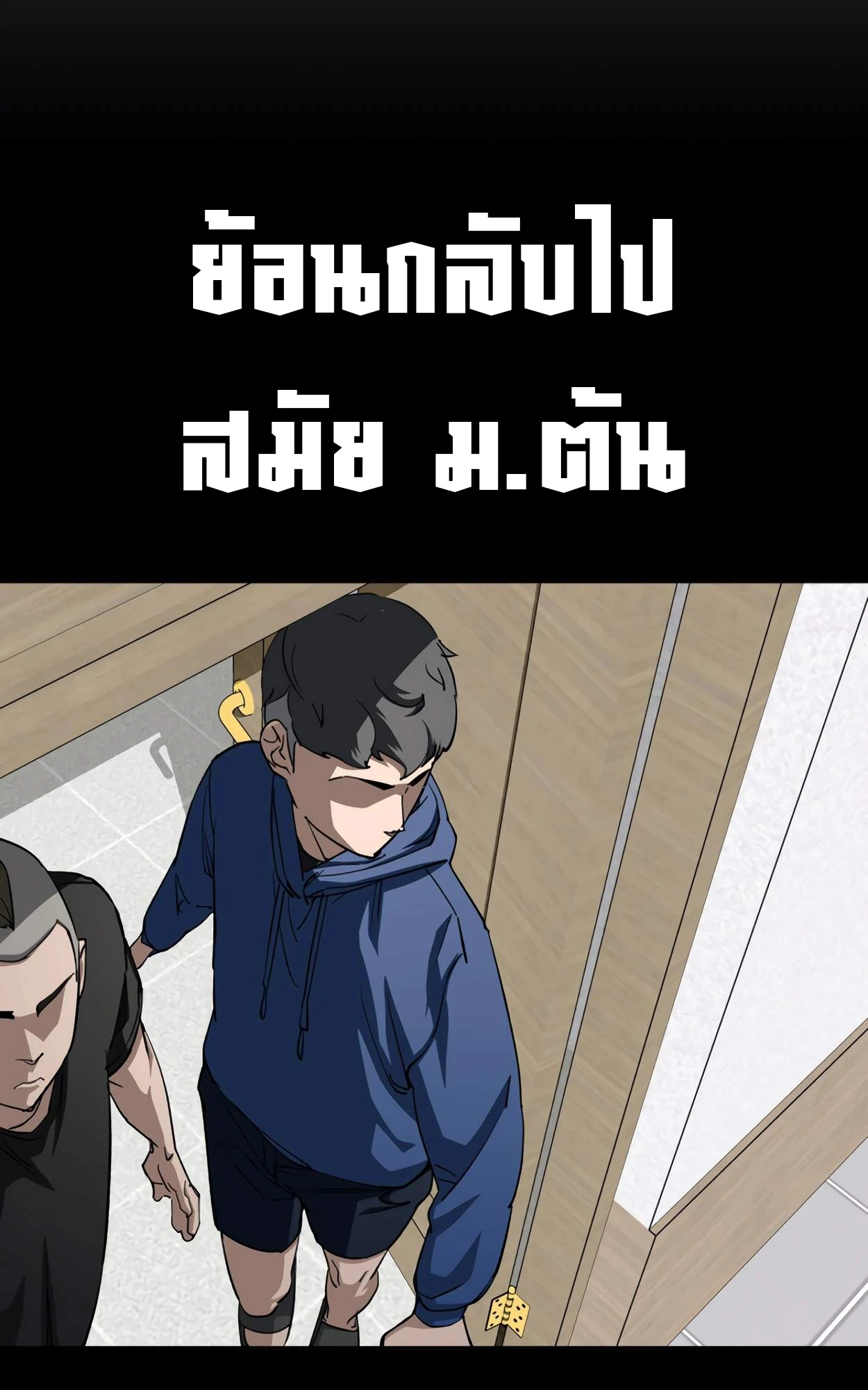 หน้า 100