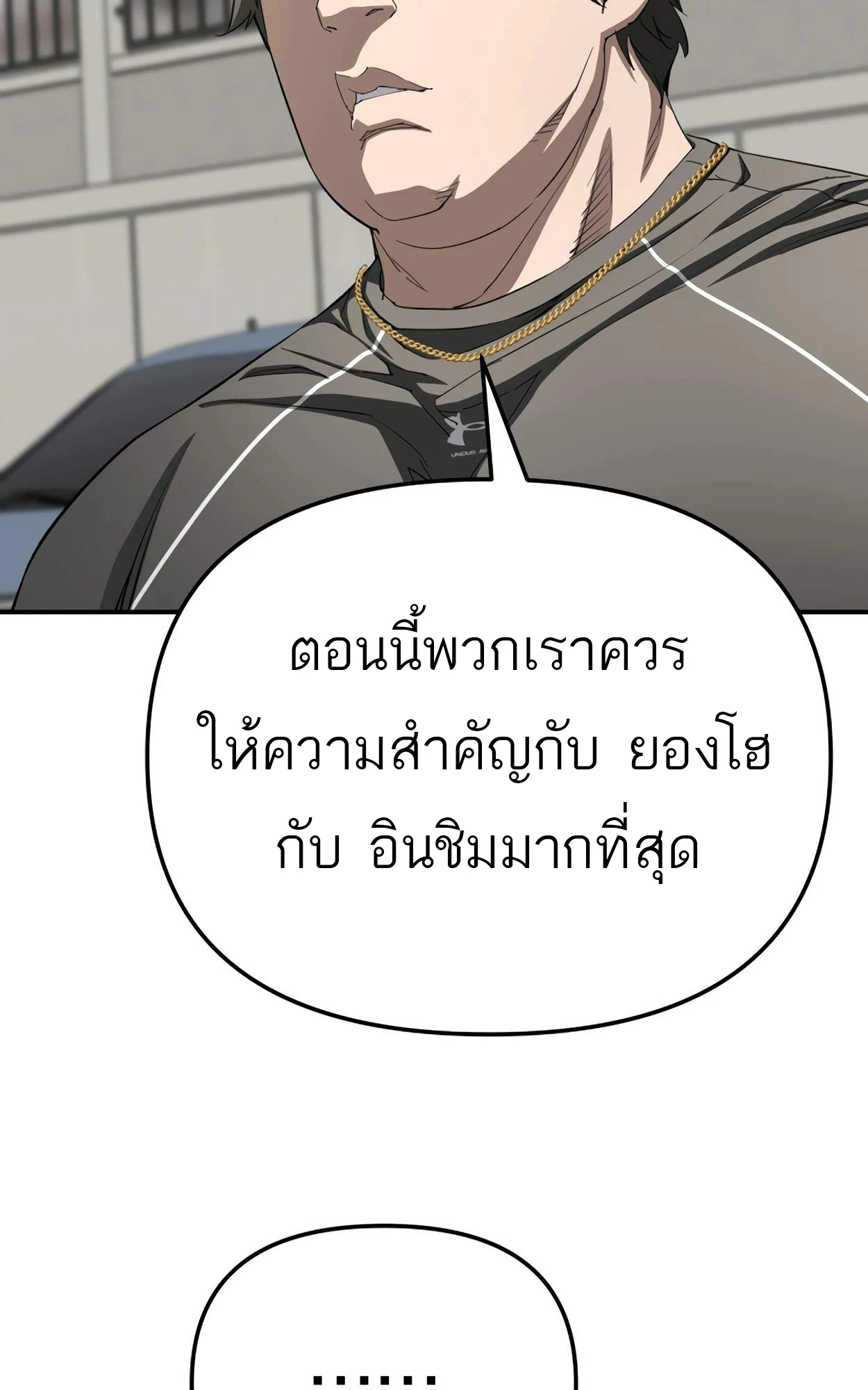 หน้า 83