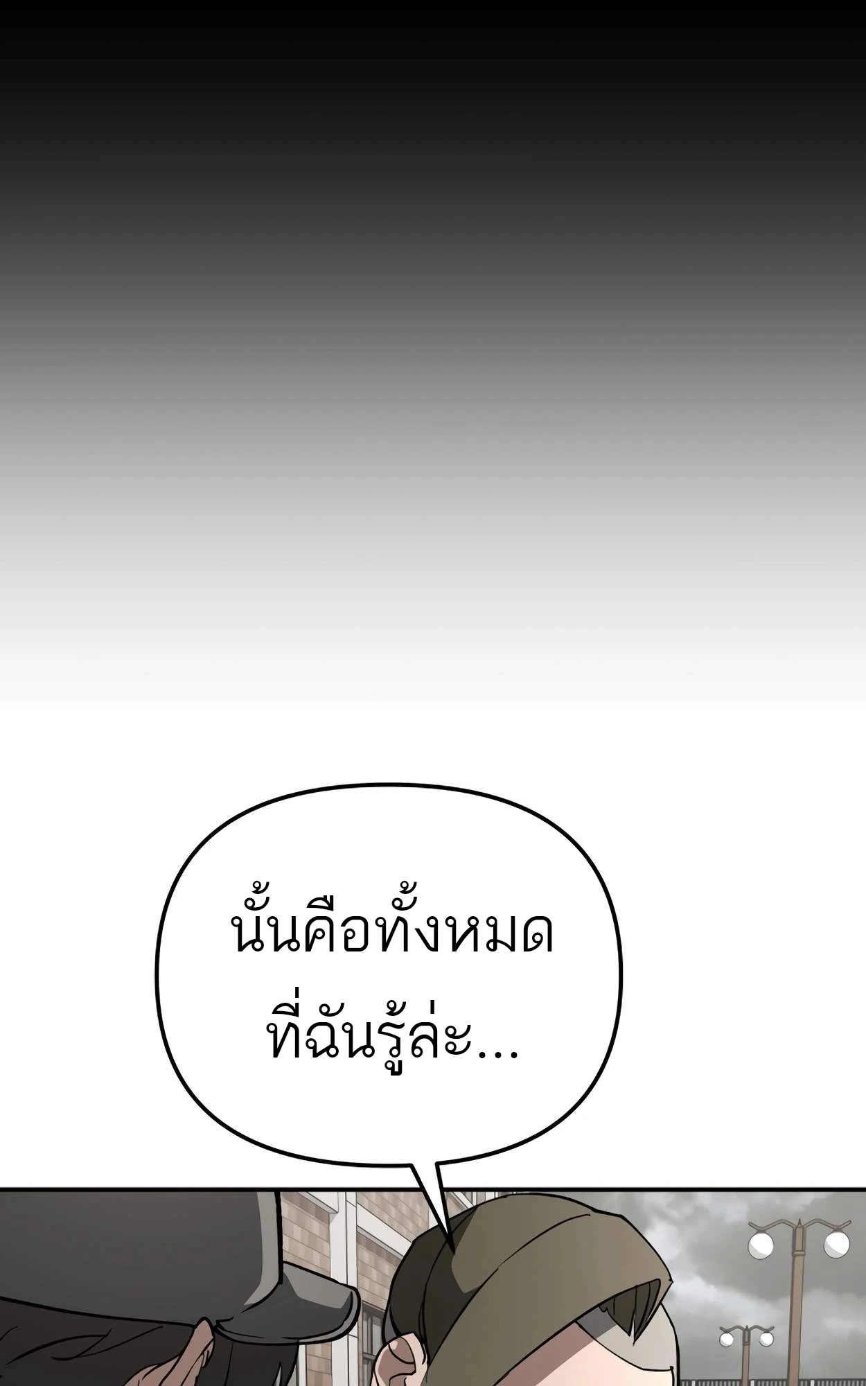 หน้า 117