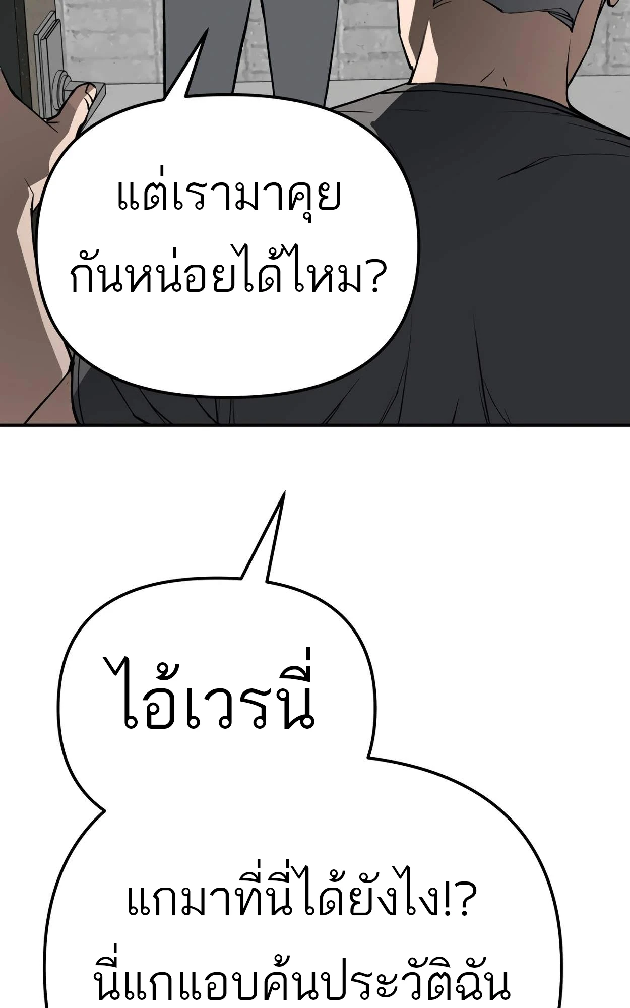 หน้า 151
