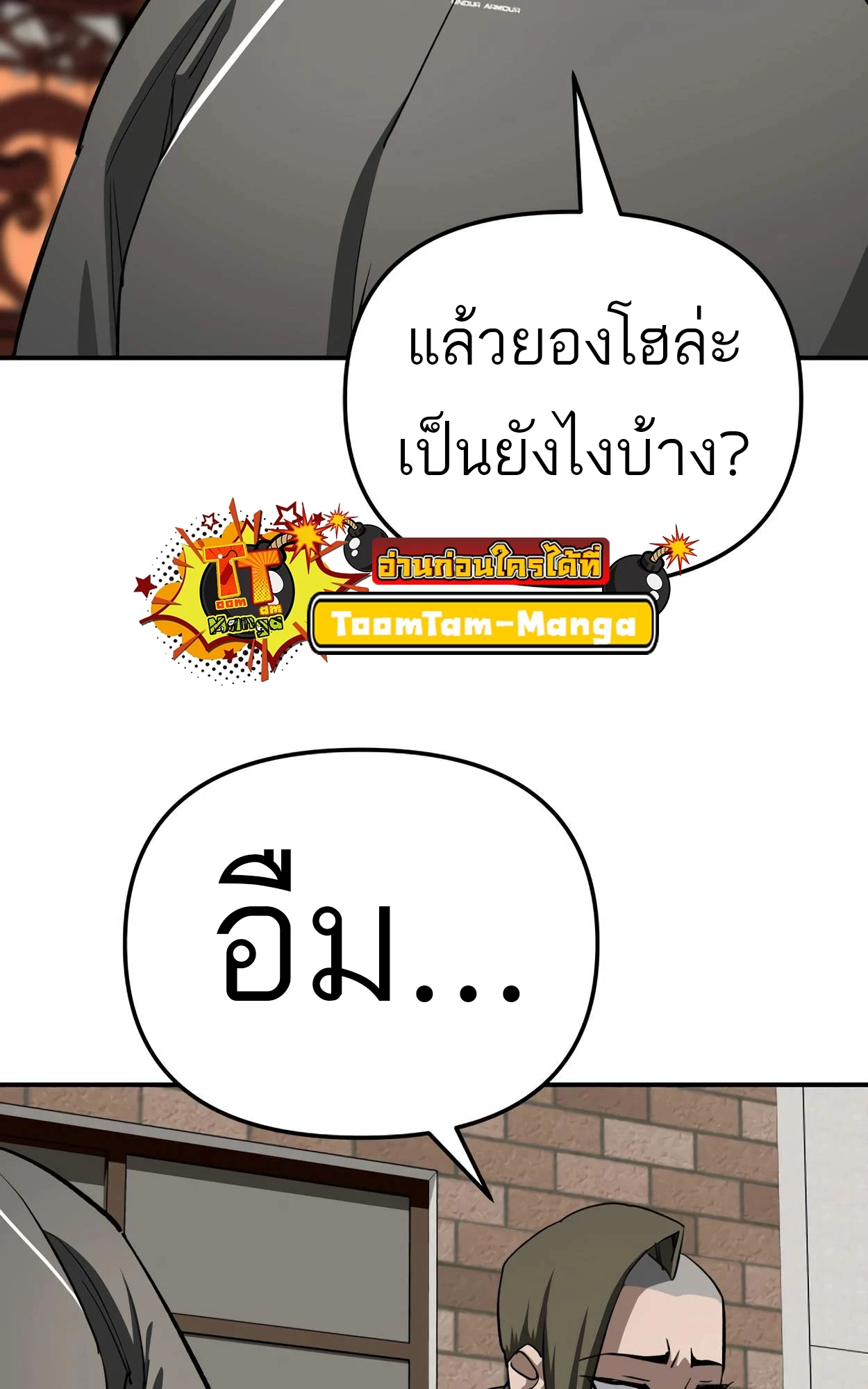 หน้า 90