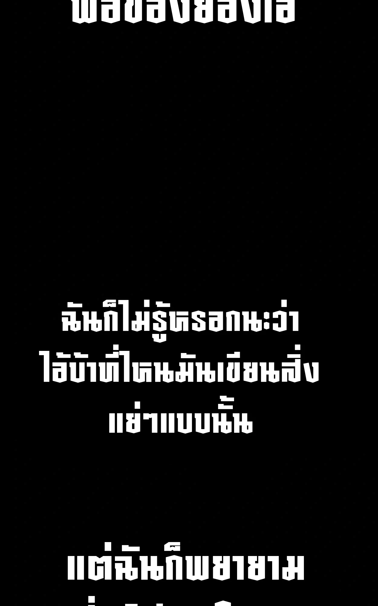 หน้า 104