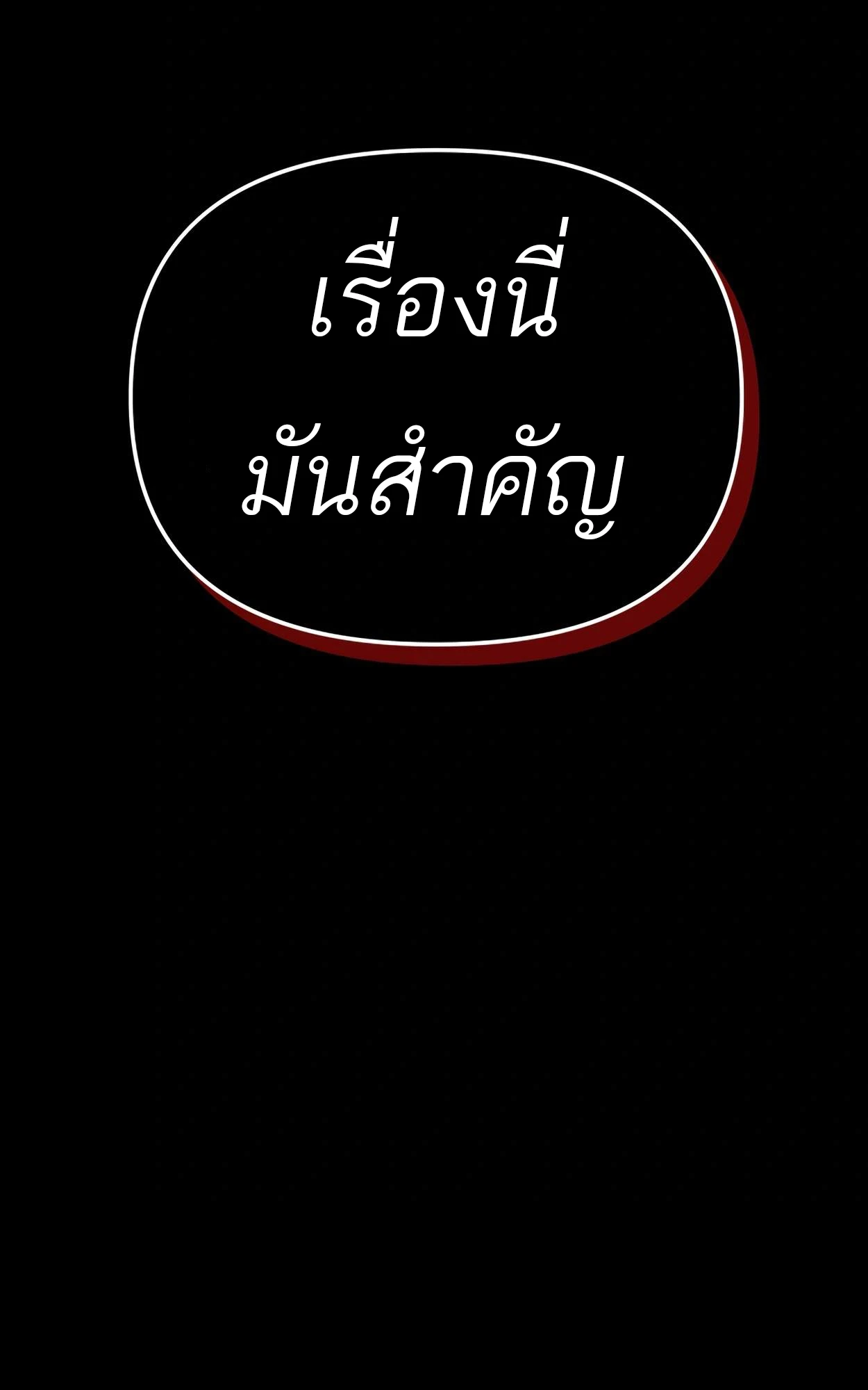 หน้า 156