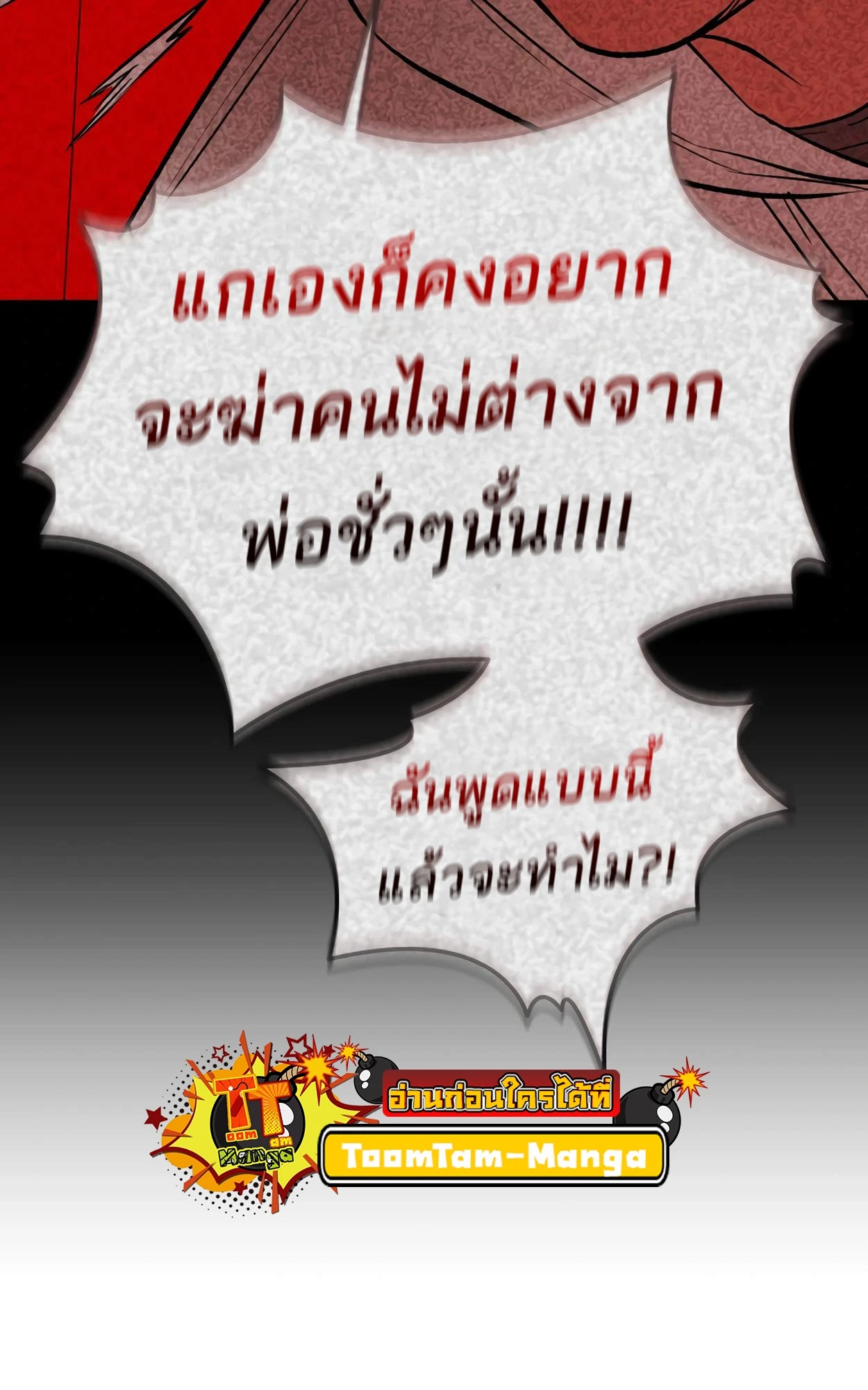 หน้า 137