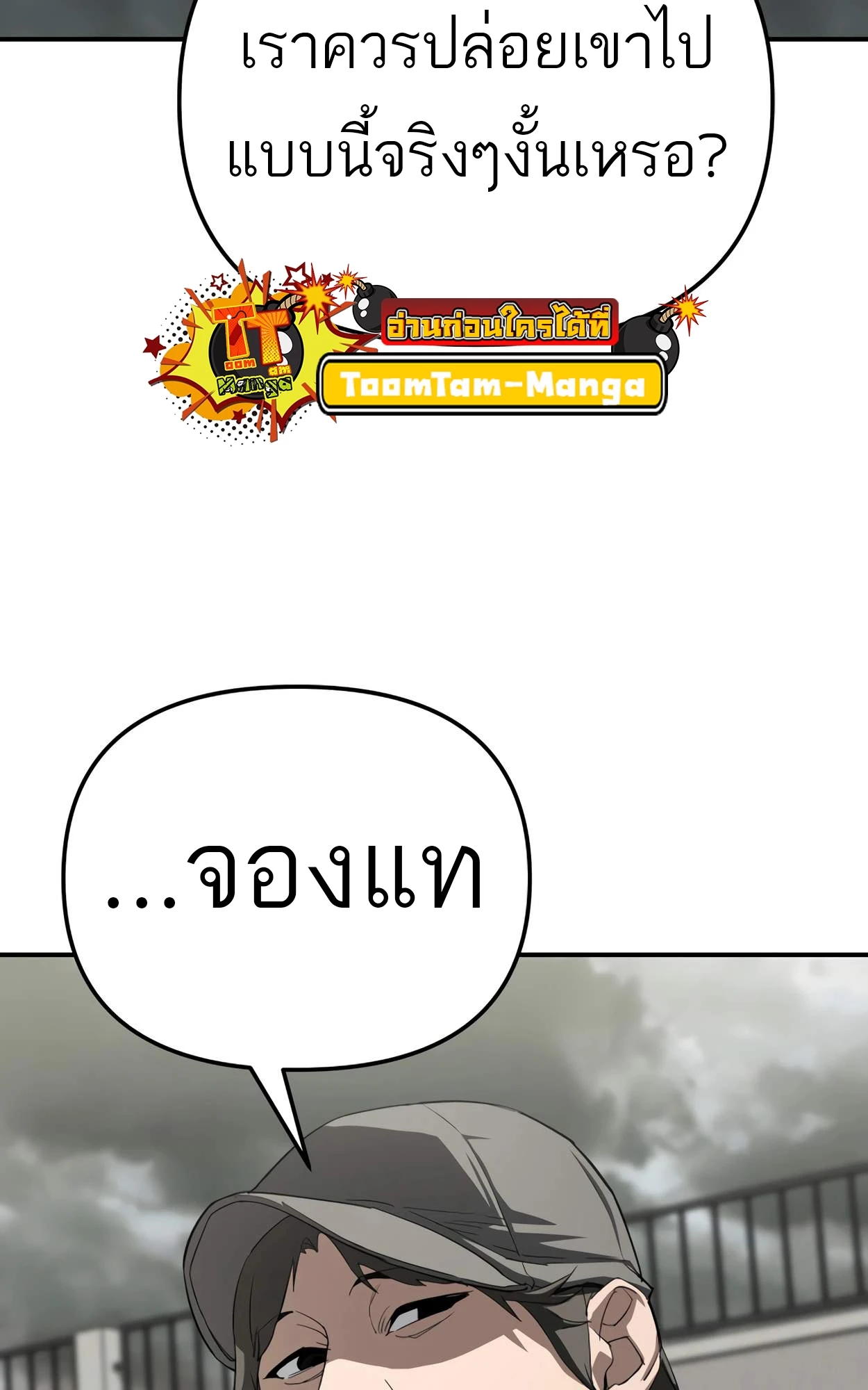 หน้า 82