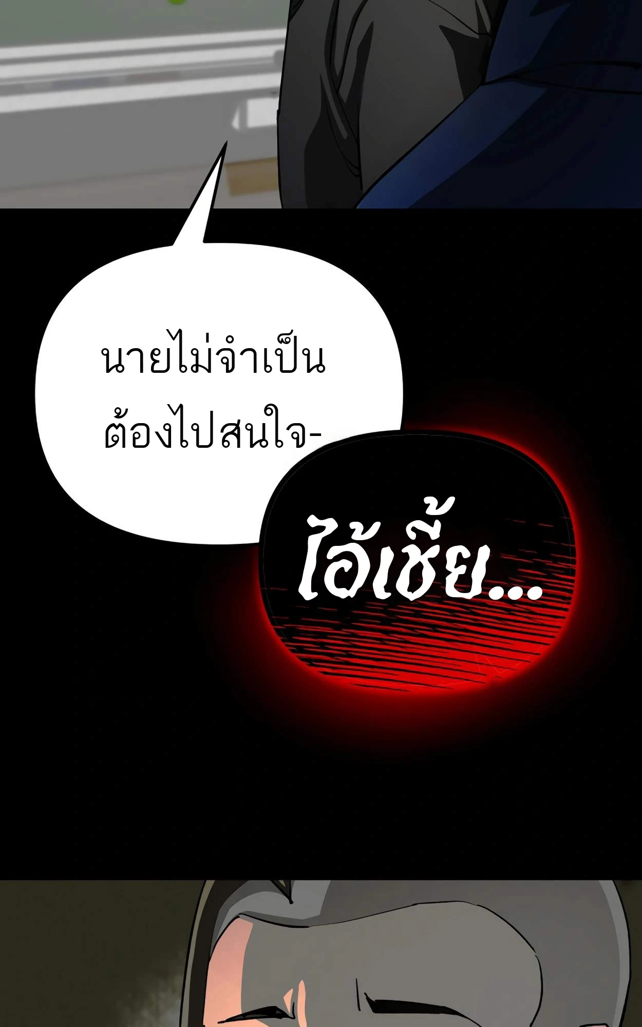 หน้า 107