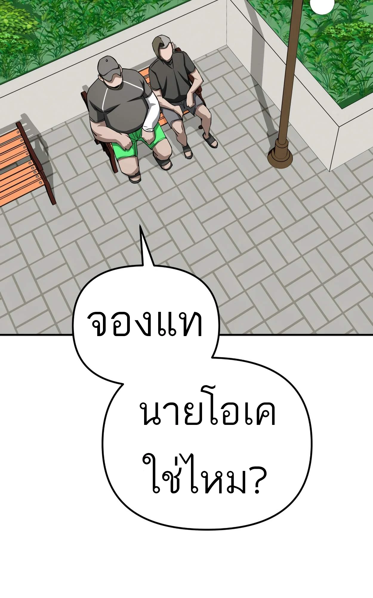 หน้า 87