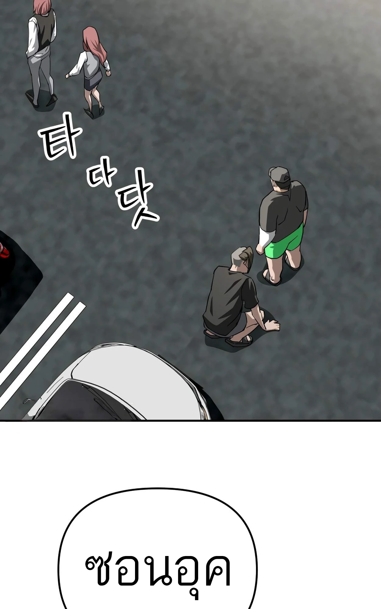 หน้า 80