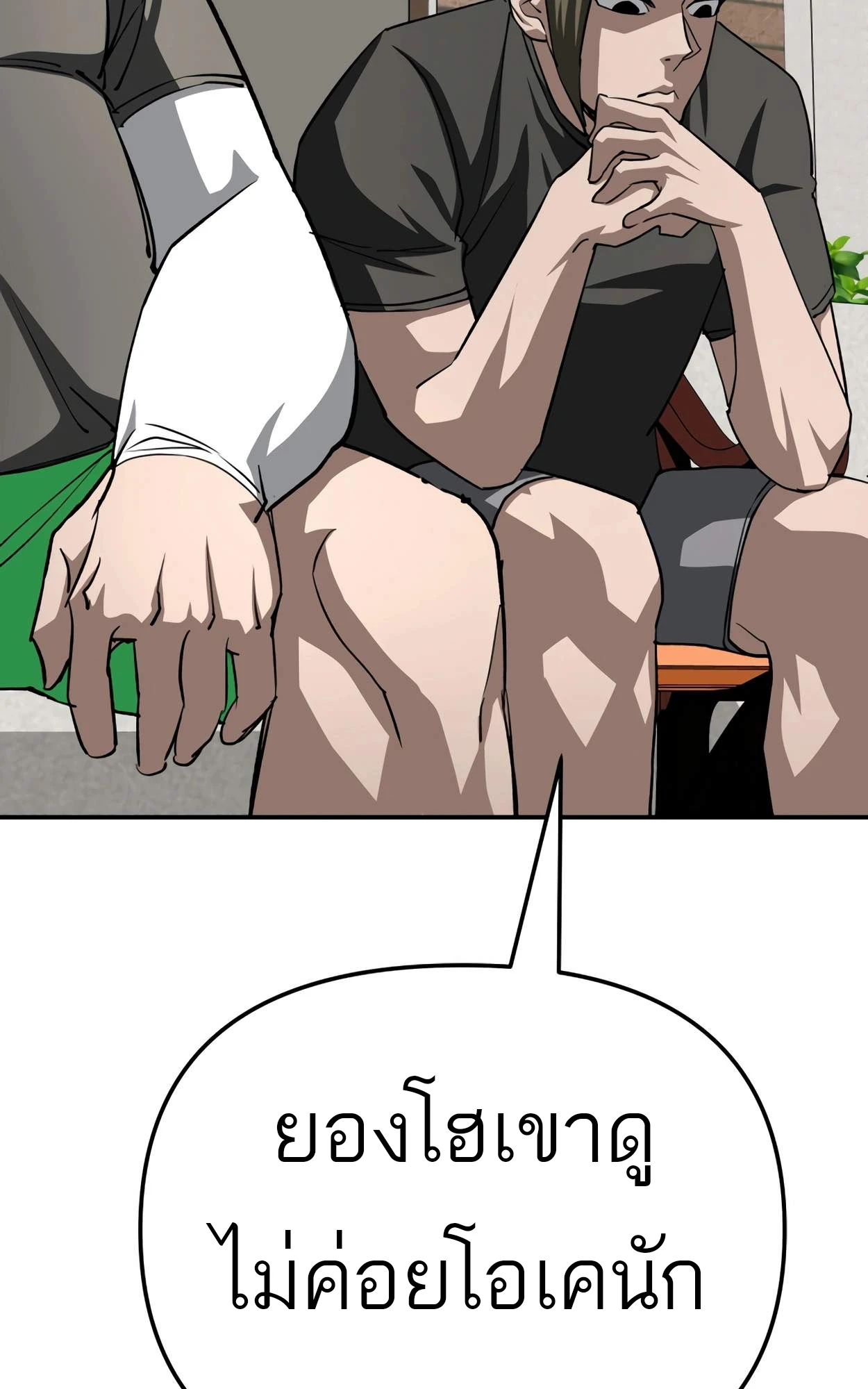 หน้า 91